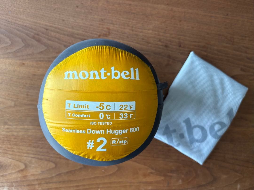 モンベル シームレスダウンハガー800 #2 R/ZIP 寝袋 Amazon.co.jp: 【モンベル】シームレスダウンハガー800#2 R/ZIP サン
