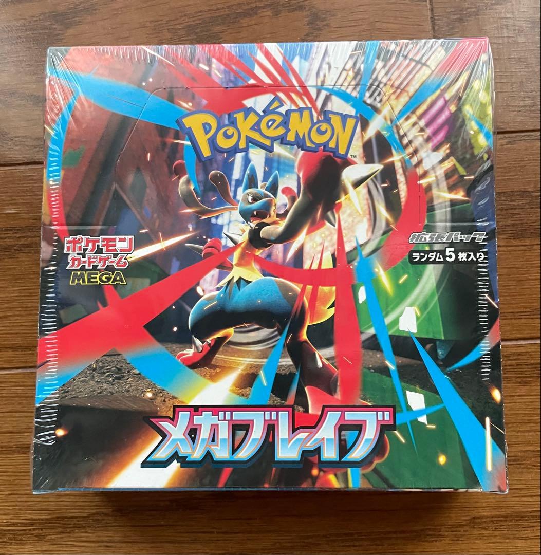リ*R様 メガブレイブ シュリンク付 ポケモンカードゲーム MEGA 拡張パック メガブレイブ ポケモンセンター