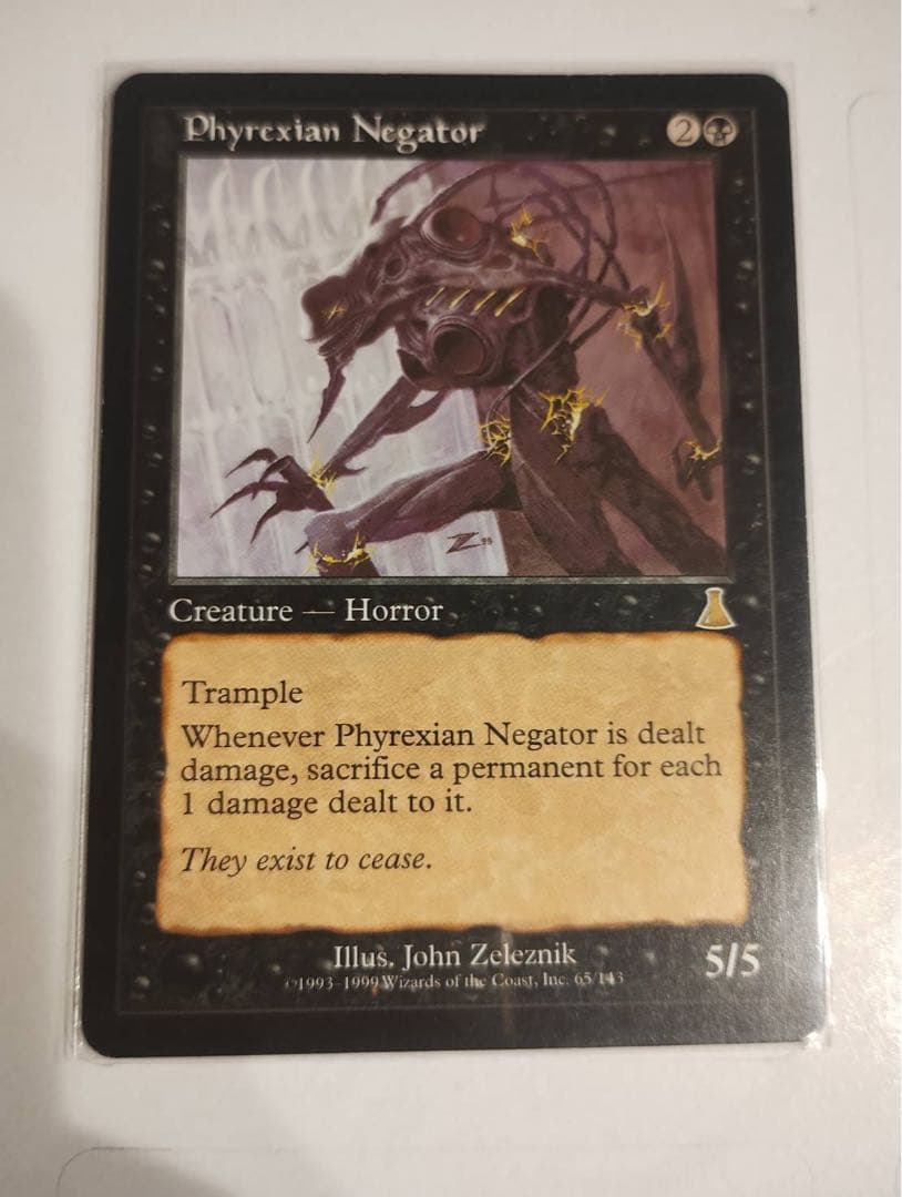 ファイレクシアの抹殺者 Phyrexian Negator - メルカリ