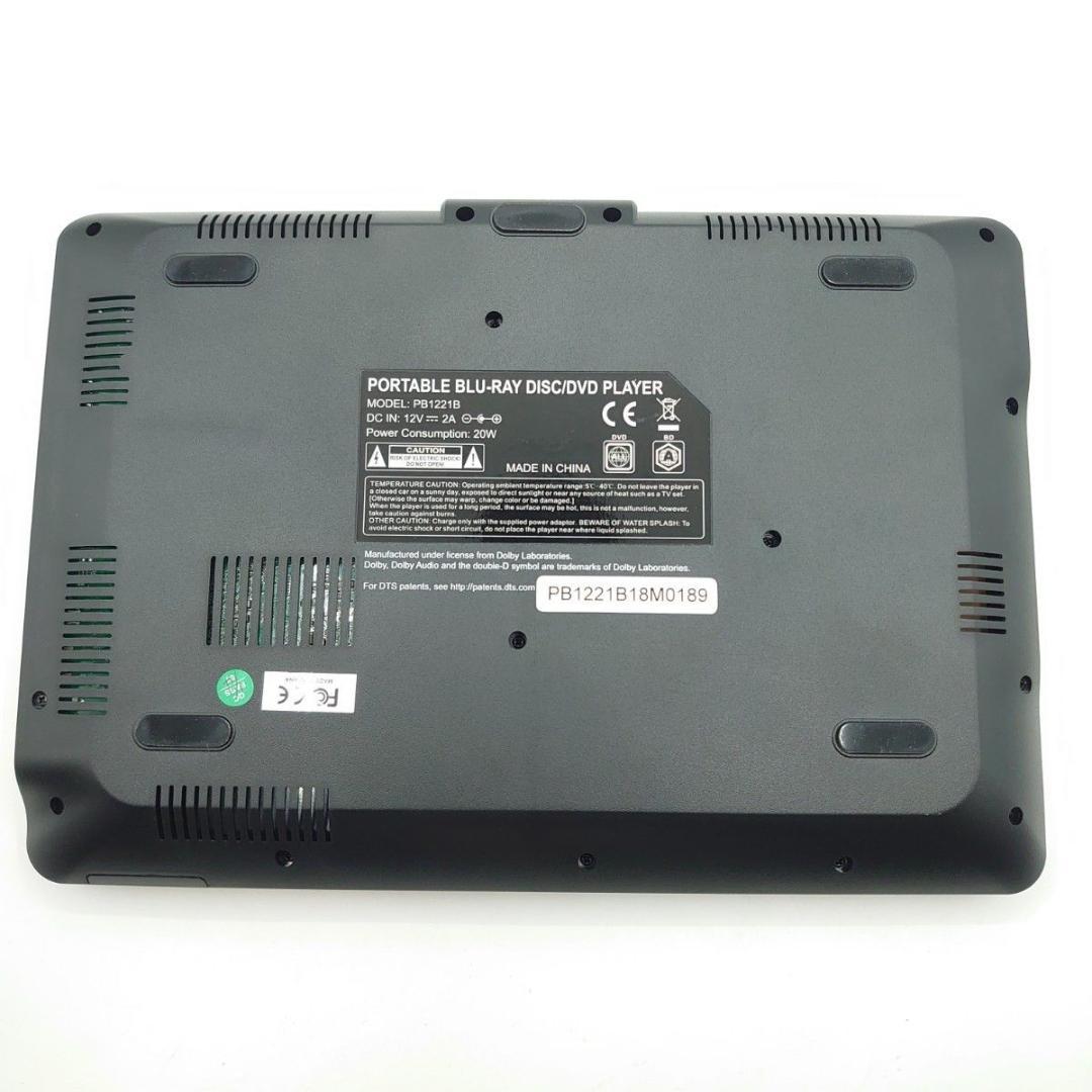 ポータブルブルーレイプレーヤー pb1221b ブラック ソフトケース付き