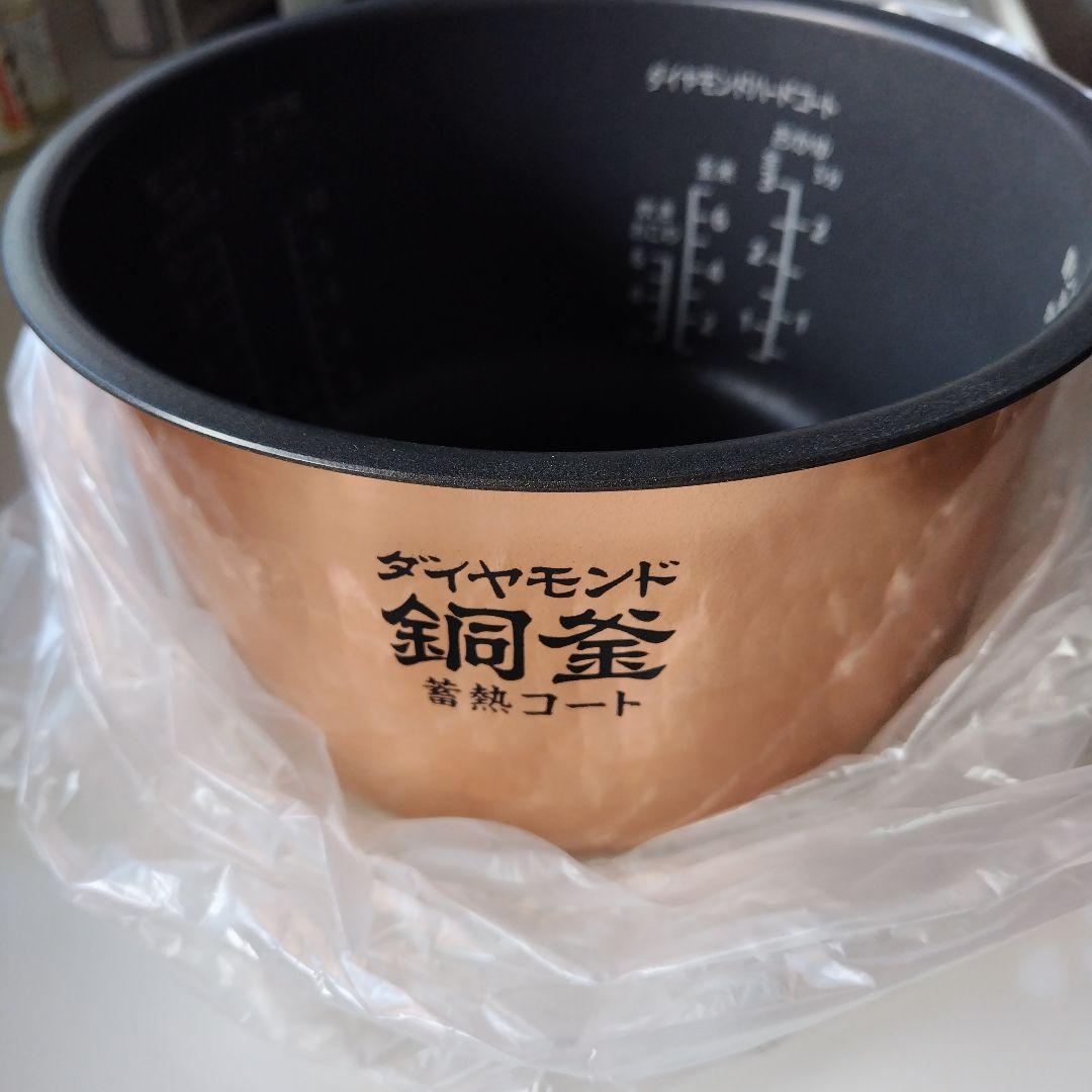 パナソニック炊飯器ダイヤモンド 銅製 内釜 のみ　1升炊き Wおどり炊き ARE50-F59 パナソニック IHジャー炊飯器用 内釜