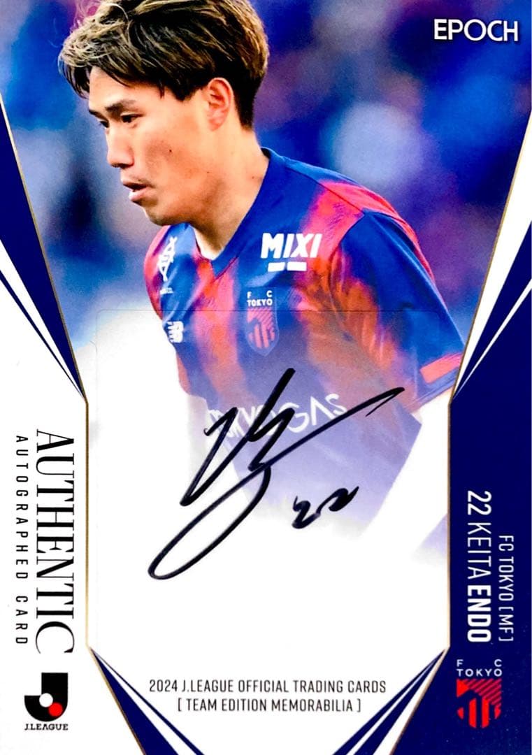 遠藤渓太 直筆サインカード EPOCH 2024 FC東京 TE Jリーグ - メルカリ