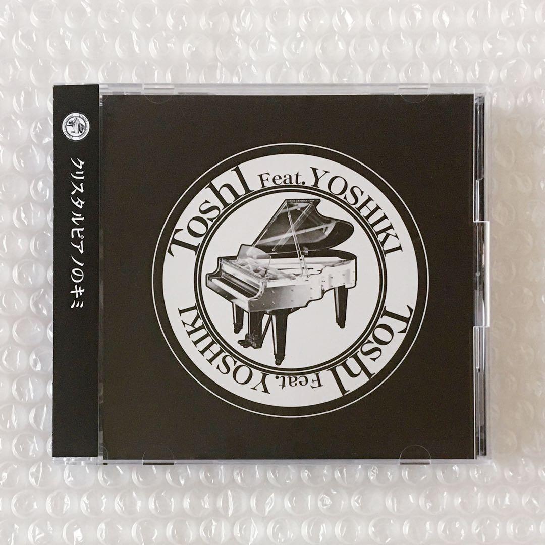 Omoinotake 廃盤「Room102」未開封