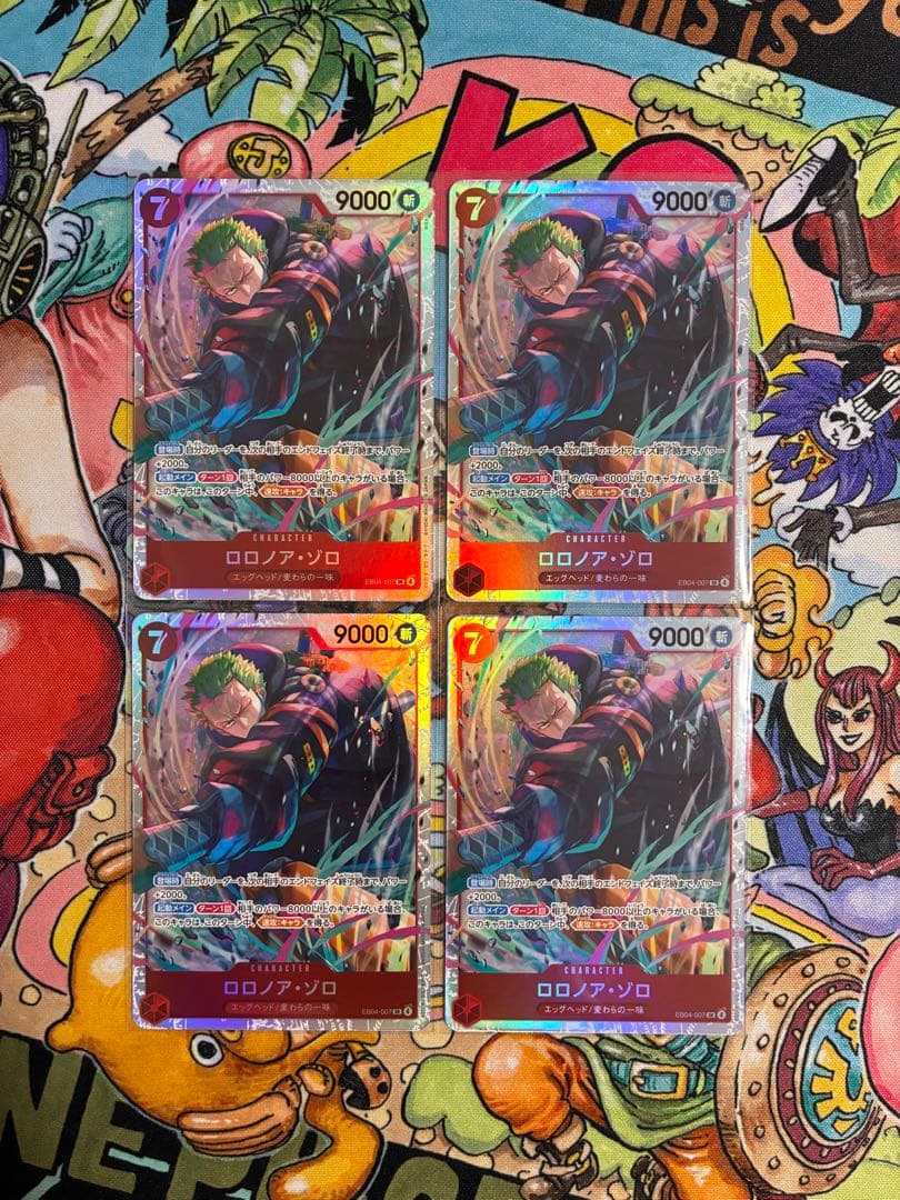 ロロノア・ゾロ EB04-007 4枚 パラレル】EB04-007 ロロノア・ゾロ SR | ワンピースカードゲーム