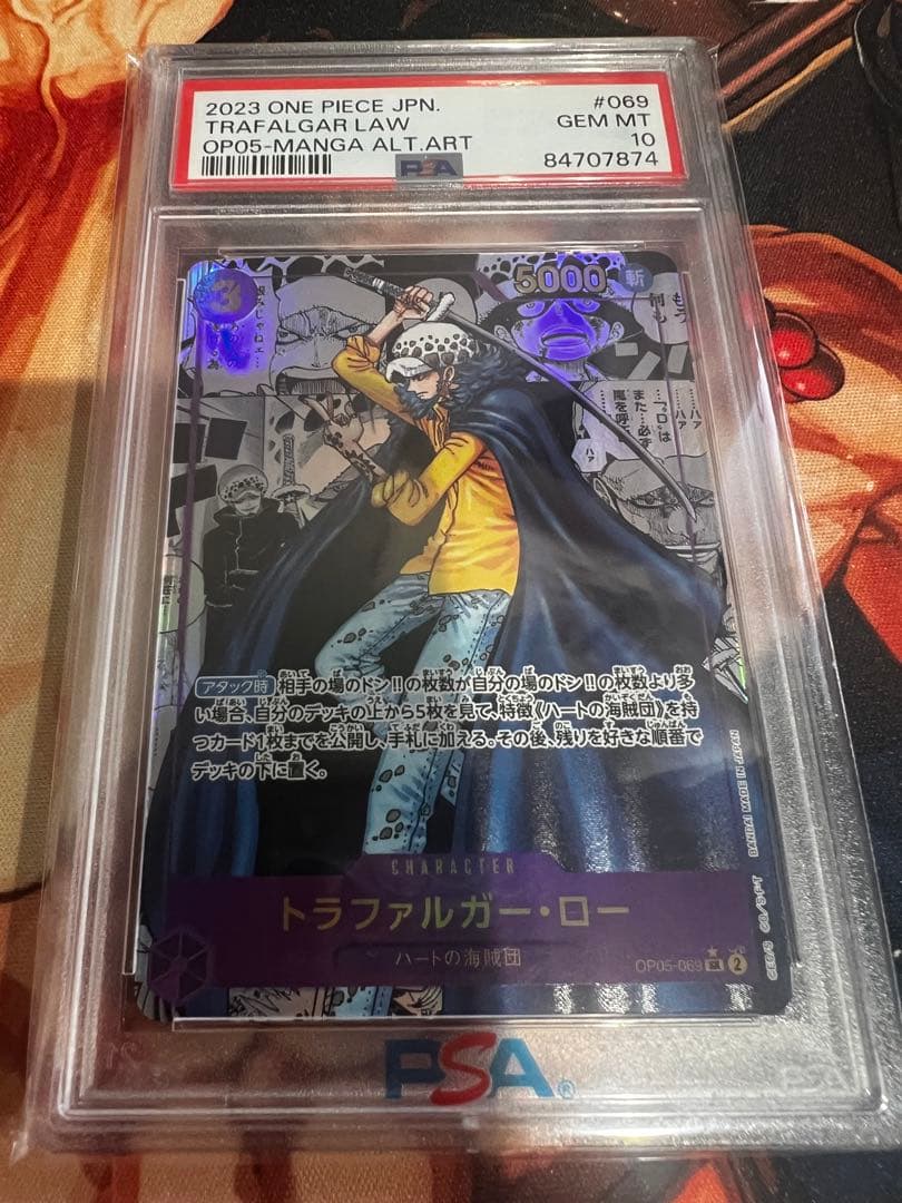 PSA10】トラファルガー・ロー コミパラ OP05 ワンピースカード - メルカリ