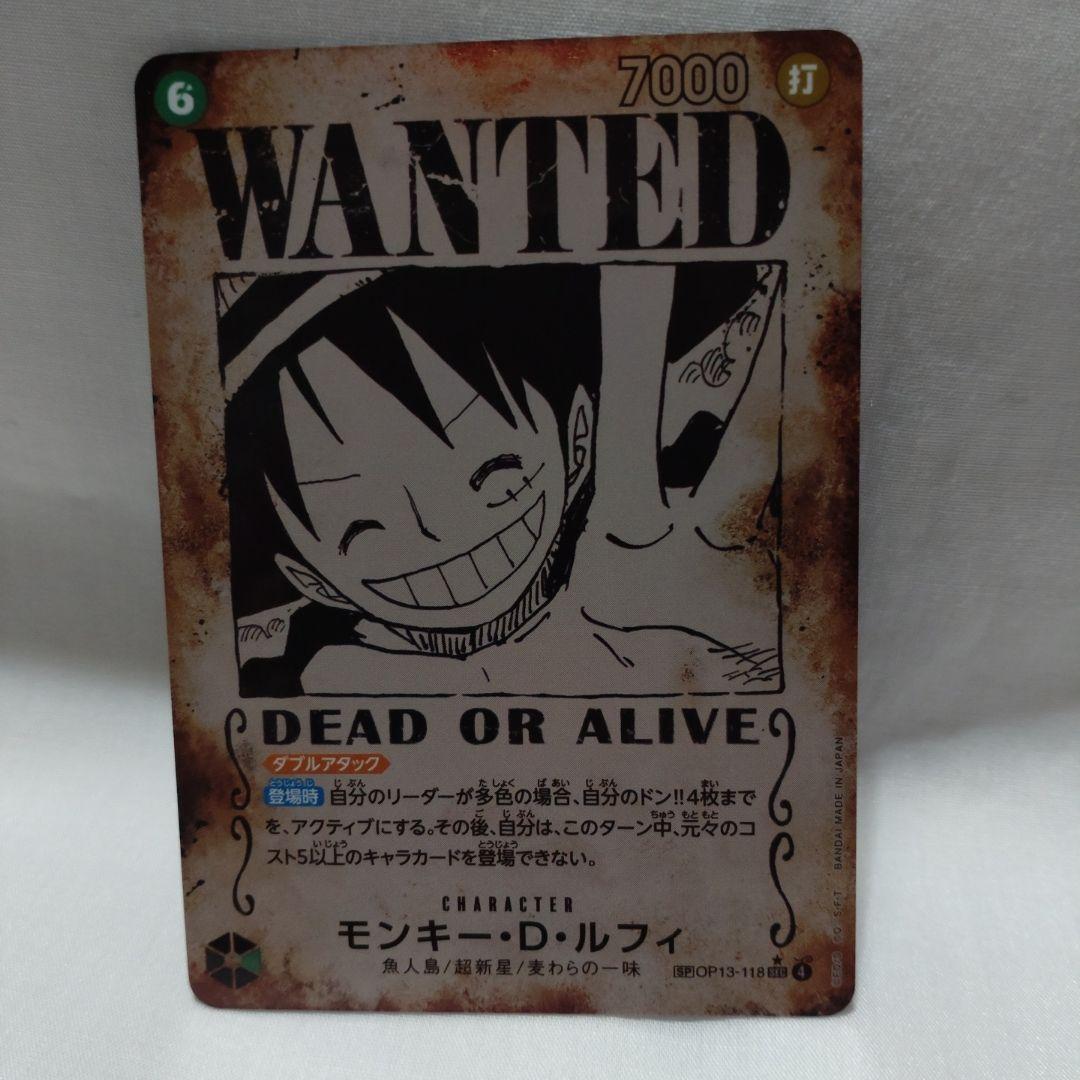 ワンピースカード　OP13 受け継がれる意思 モンキー・D・ルフィ手配書SP ワンピースカード OP13 受け継がれる意思 モンキー・D・ルフィ手配書SP