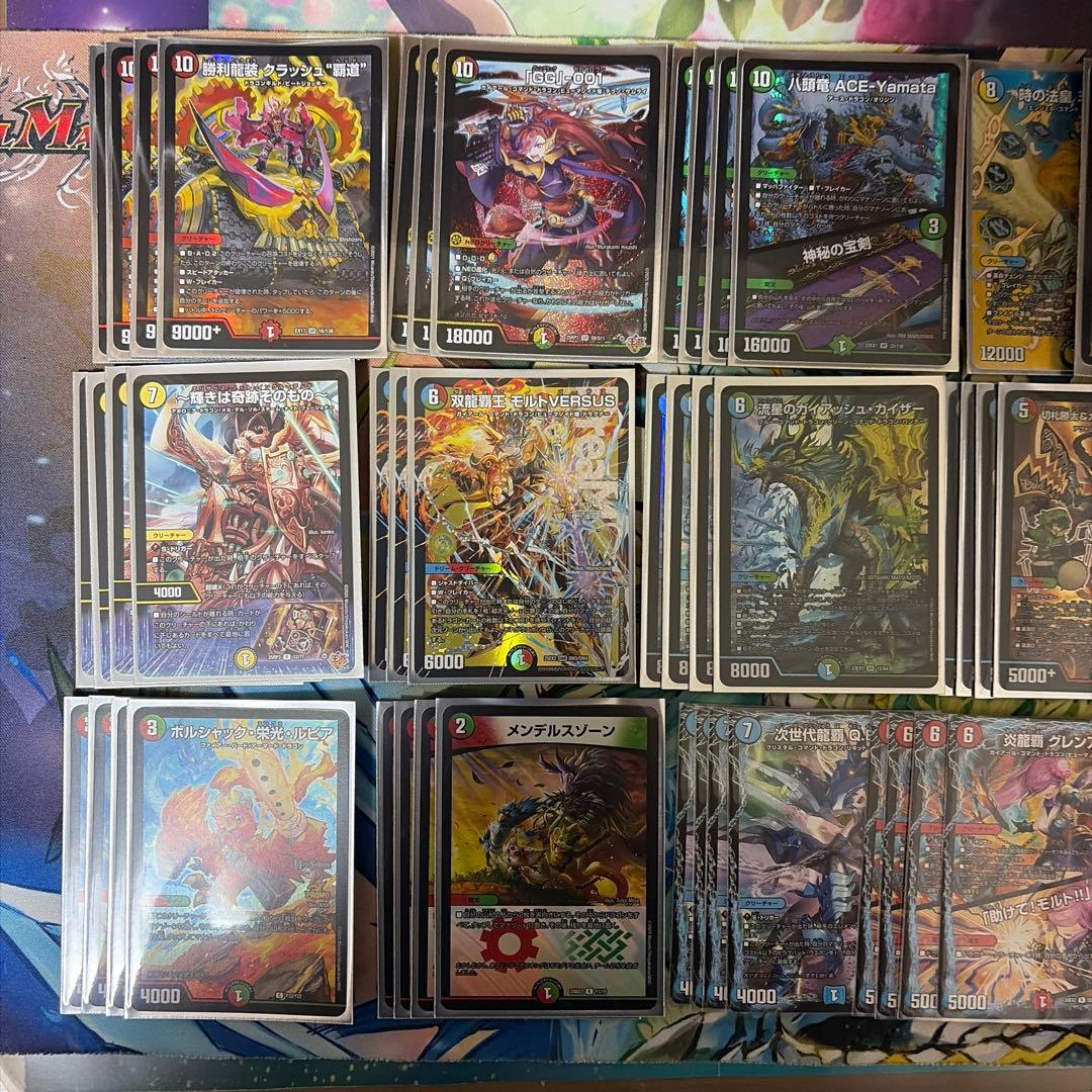 ガイアッシュ覇道デッキ GG001 ラフルルラブキャラ モルトバーサス