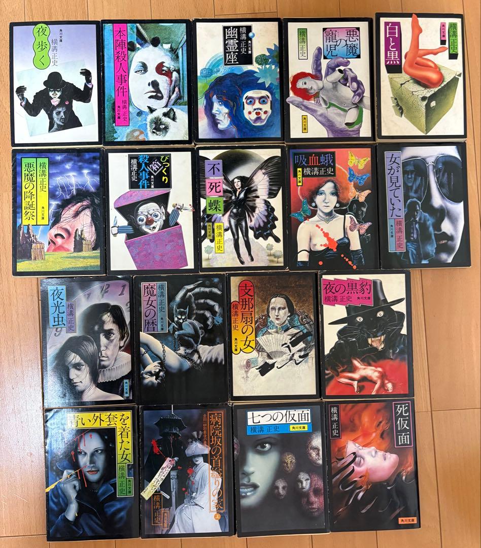 角川文庫 横溝正史 初版18冊 - メルカリ