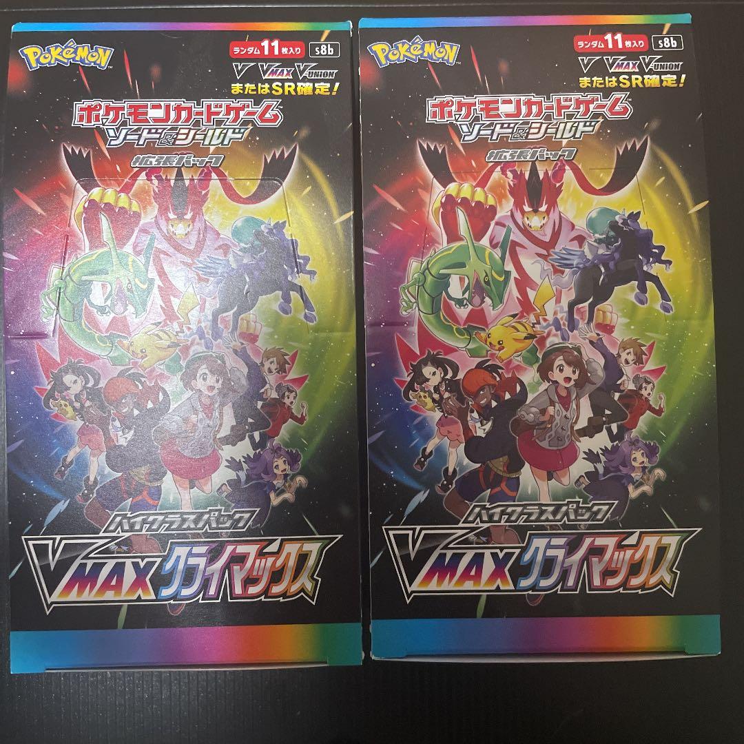 VMAXクライマックス 2BOX、ポケモンgo 2BOX