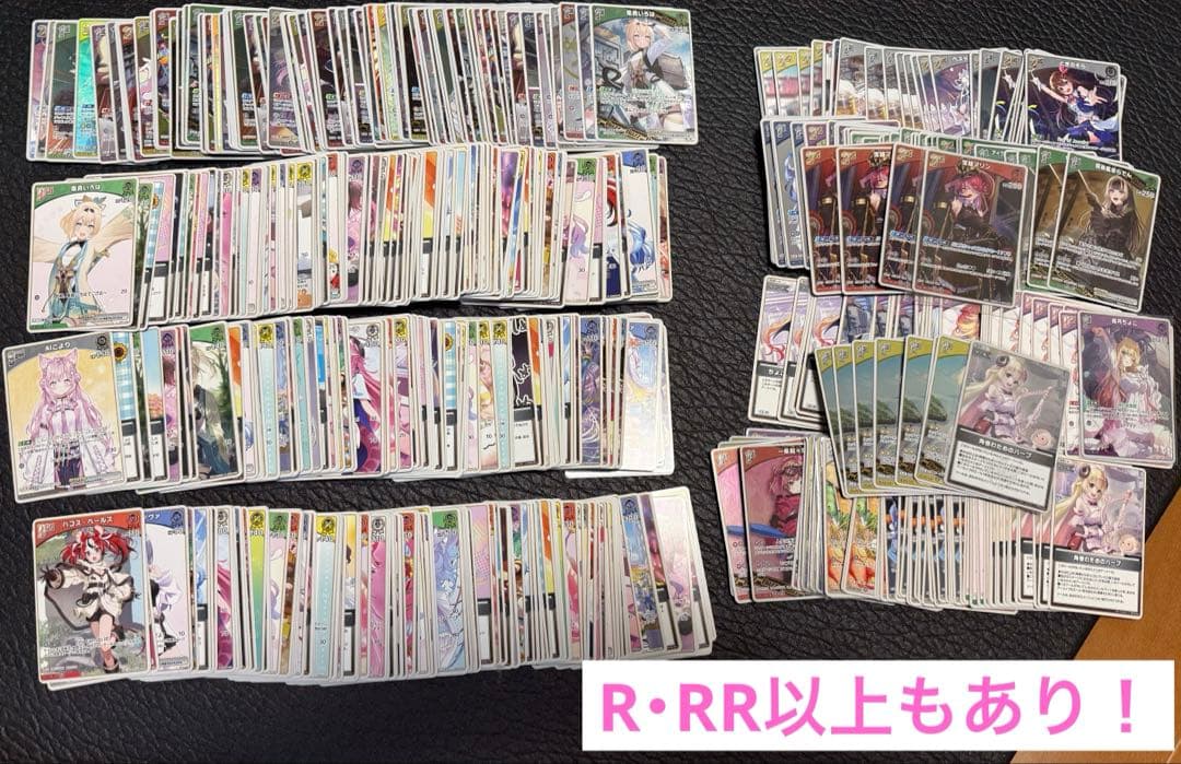 ホロカ まとめ売り ホロライブカードゲーム 670枚程 - メルカリ