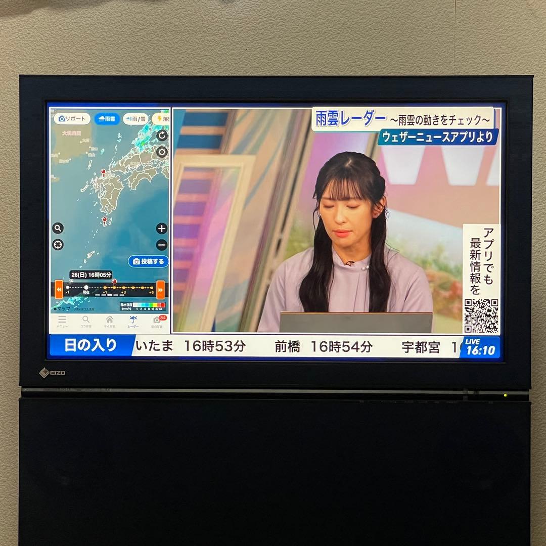 ⚠️ 【レア】EIZO FORIS.TV SC26XD1【美品／訳あり／送料込み】