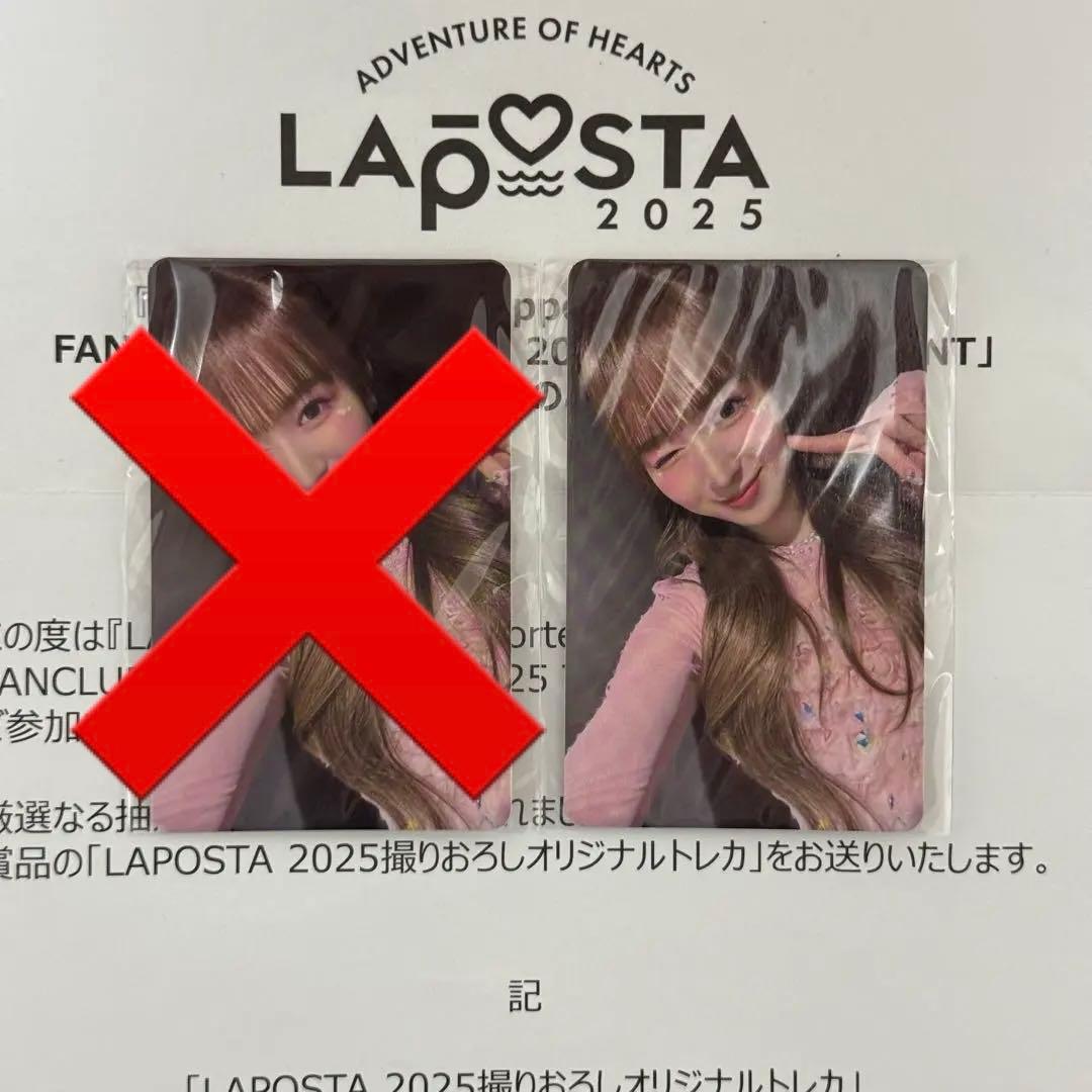 山本すず トレカ - メルカリ