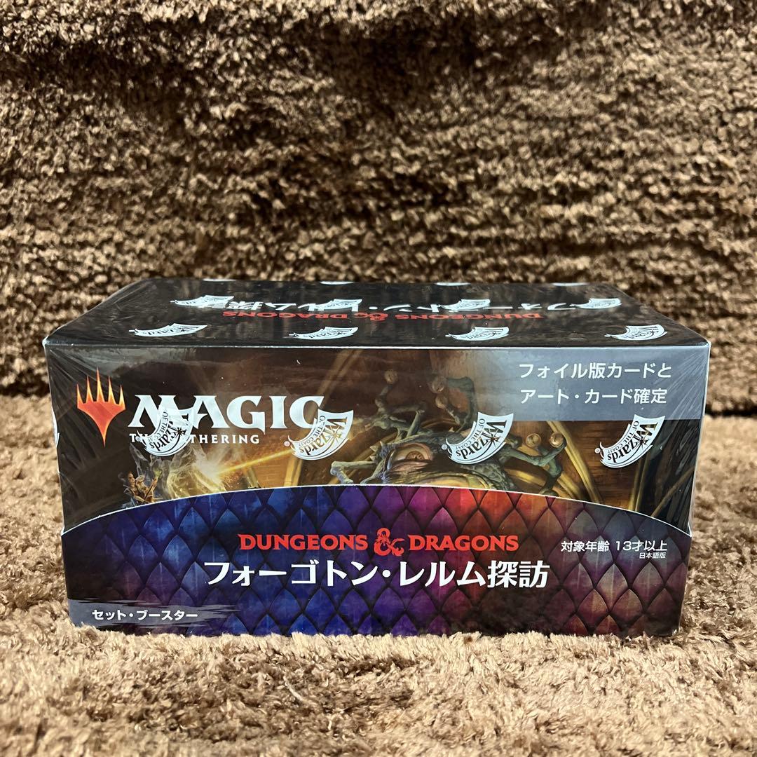 マジック:ザ・ギャザリング フォーゴトン・レルム探訪セット