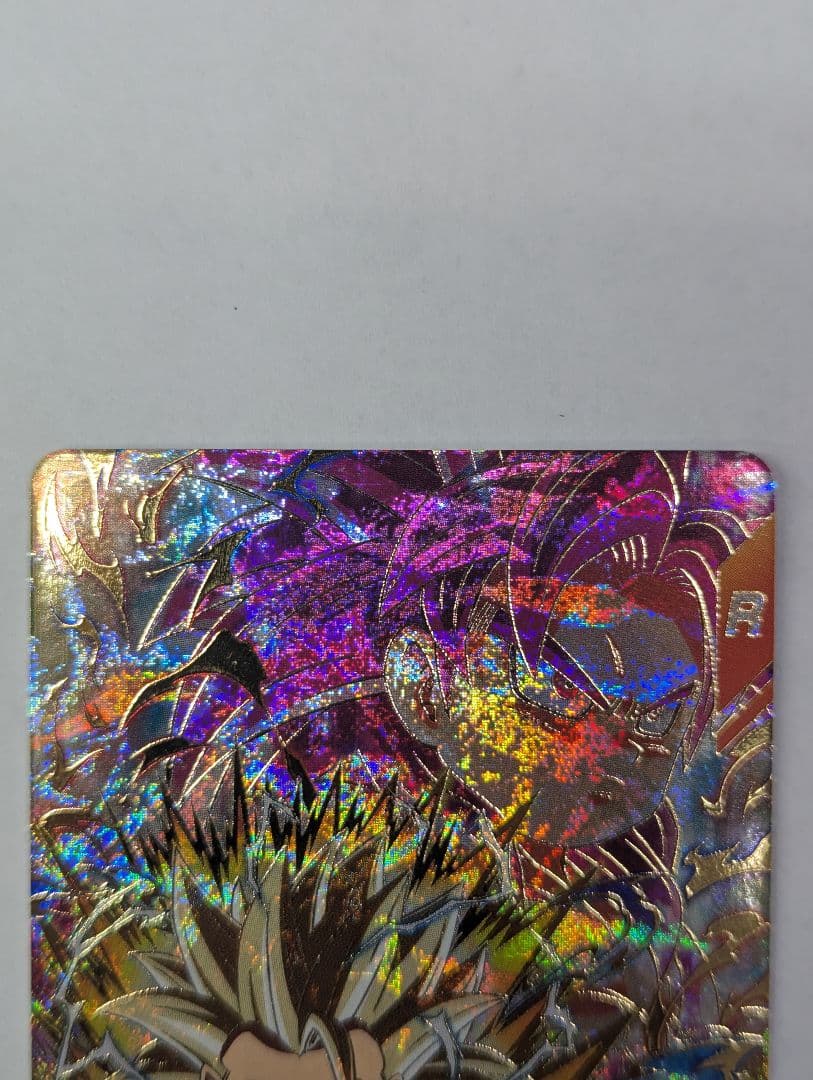 ドラゴンボールスーパーダイバーズ 孫悟空：DA GDR SDV4−060 - メルカリ