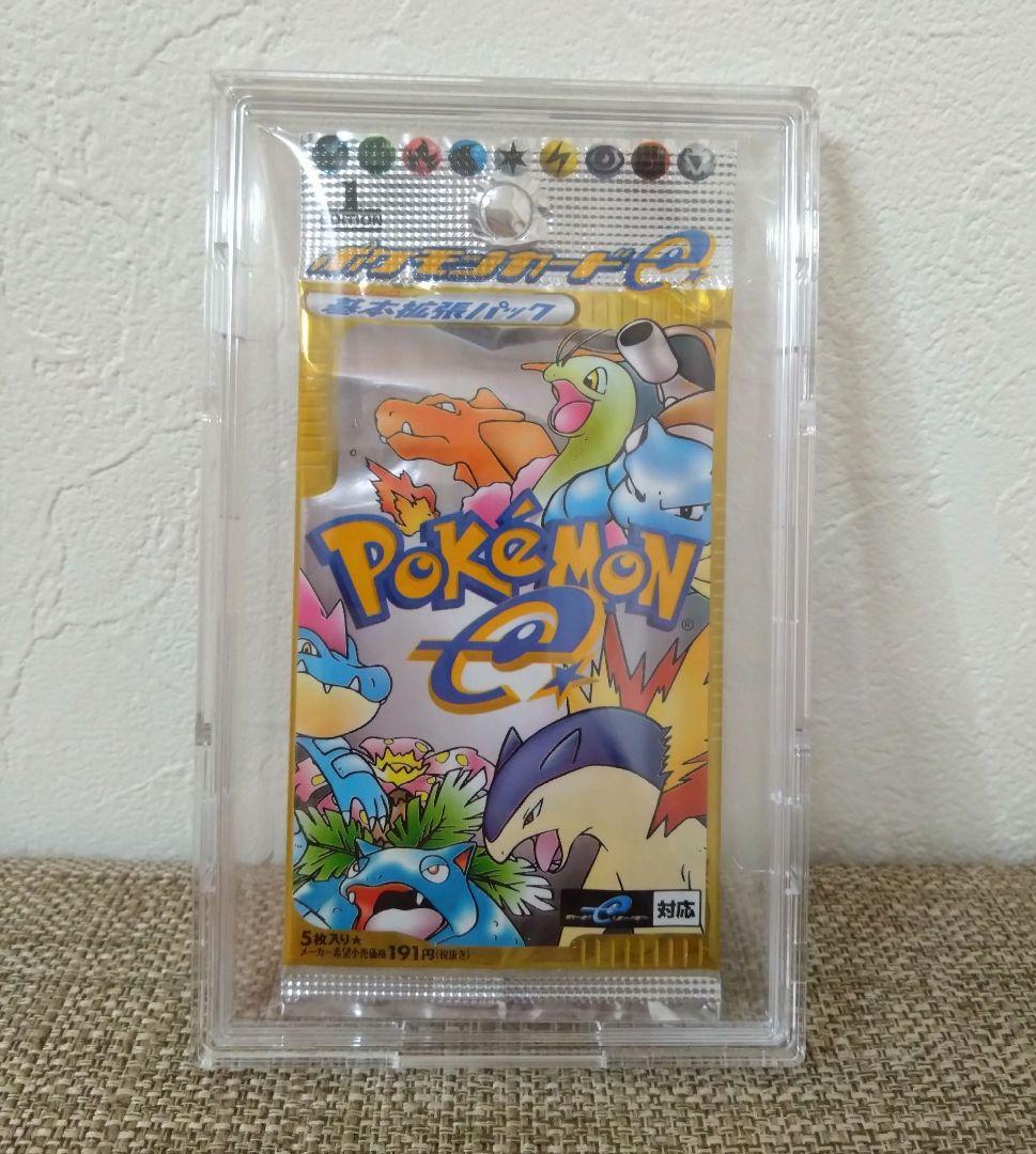 ポケモンカードe 第１弾 基本拡張パック 未開封 1パック 商品情報 | 第1弾 基本拡張パック | ポケモンカードe | なぞのばしょ