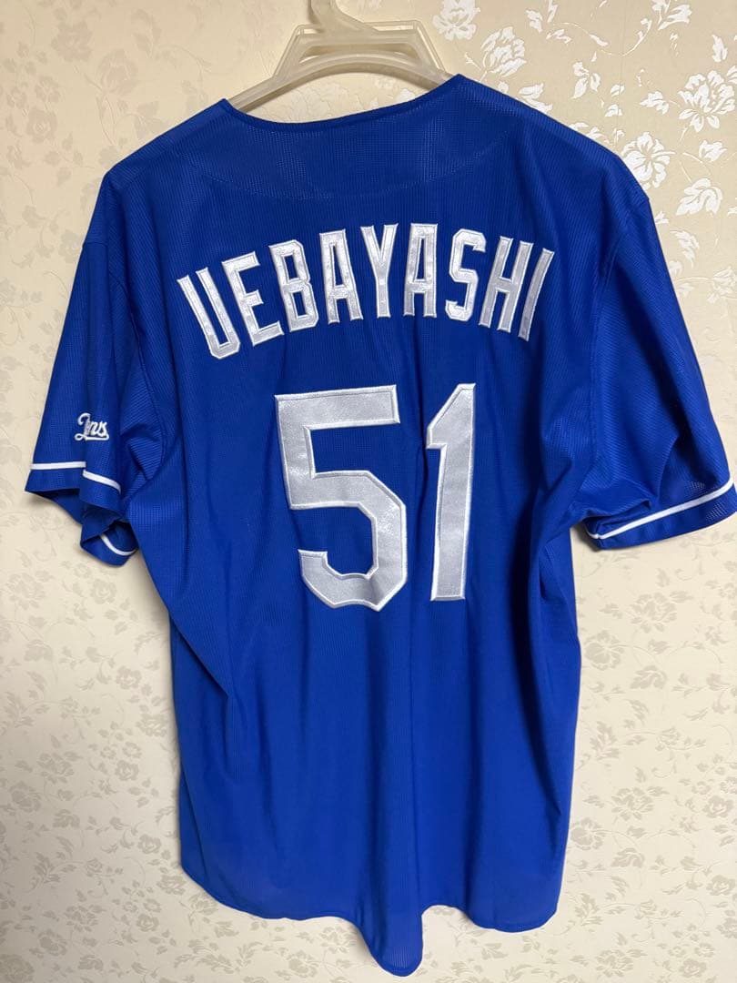 上林誠知 ユニフォーム （中日ドラゴンズ） - メルカリ