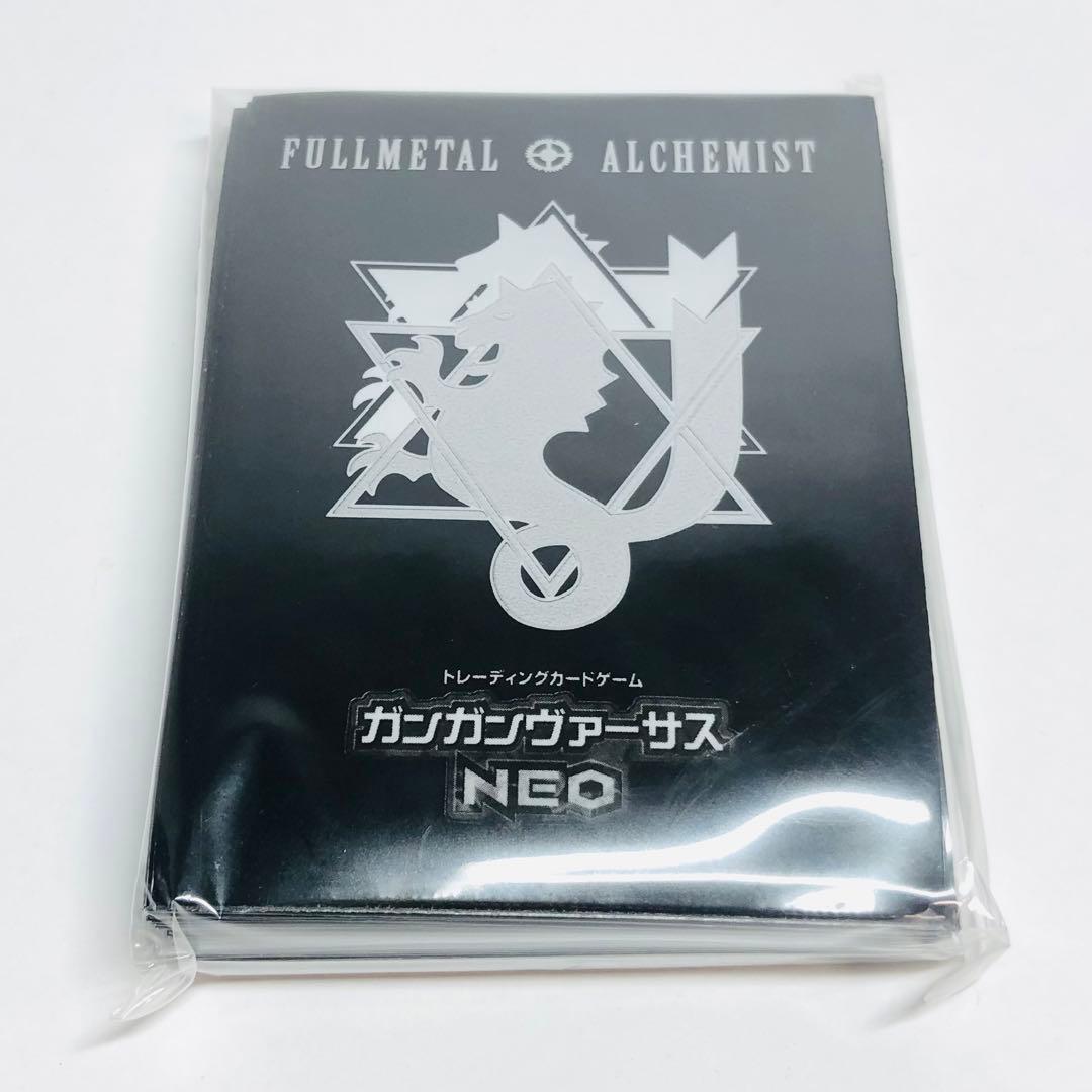 廃盤・希少☆ ハガレン 鋼の錬金術師 カードスリーブ ガンガン