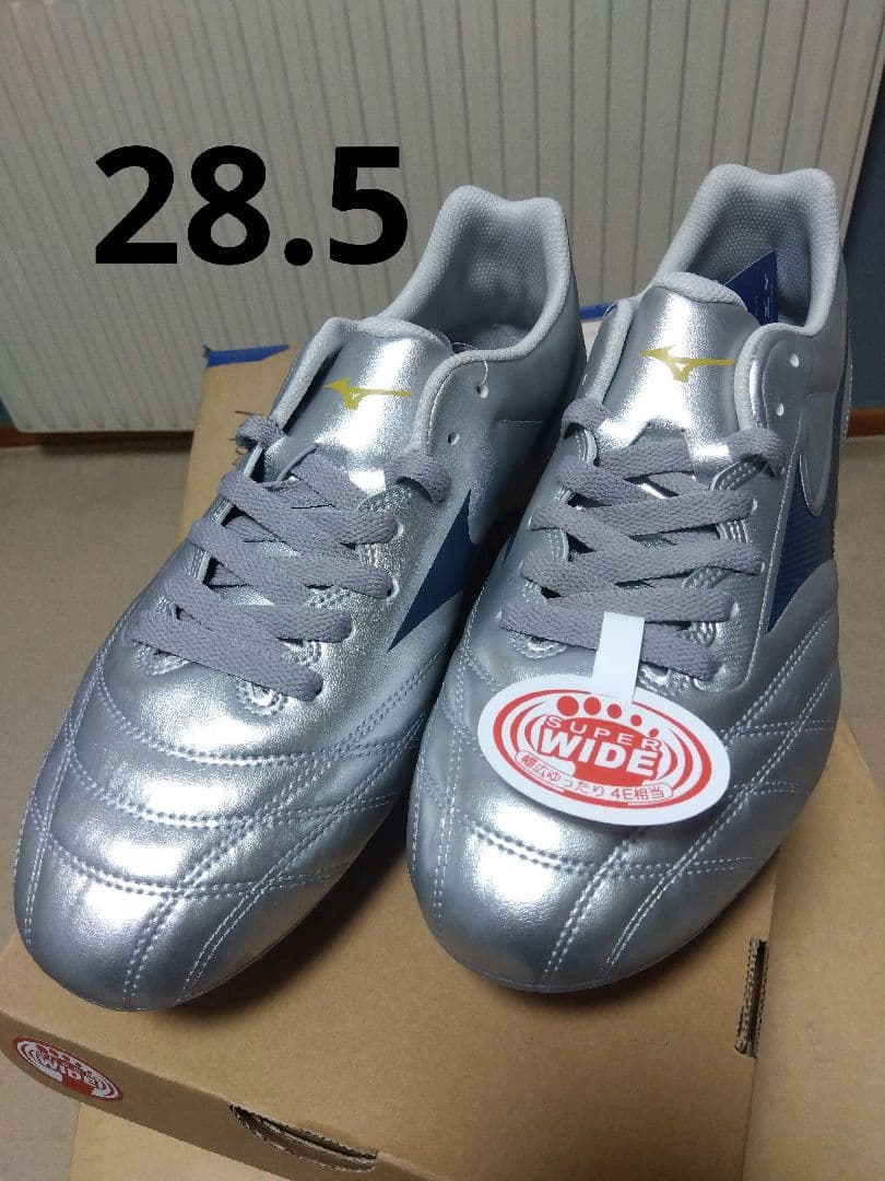 ラグビースパイク／ミズノ／28.5／シルバー／R1GA250104／新品 MIZUNO（ミズノ） ワイタンギ II CL R1GA250104 メンズ ラグビー
