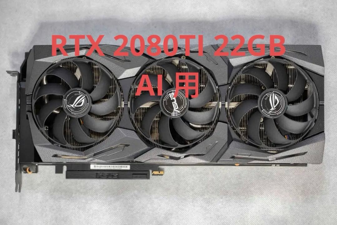 Asus RTX2080 TI 22GB ROG AI画面生成用 Amazon | Republic of Gamers Strix GeForce RTX 2080 Ti Advanced