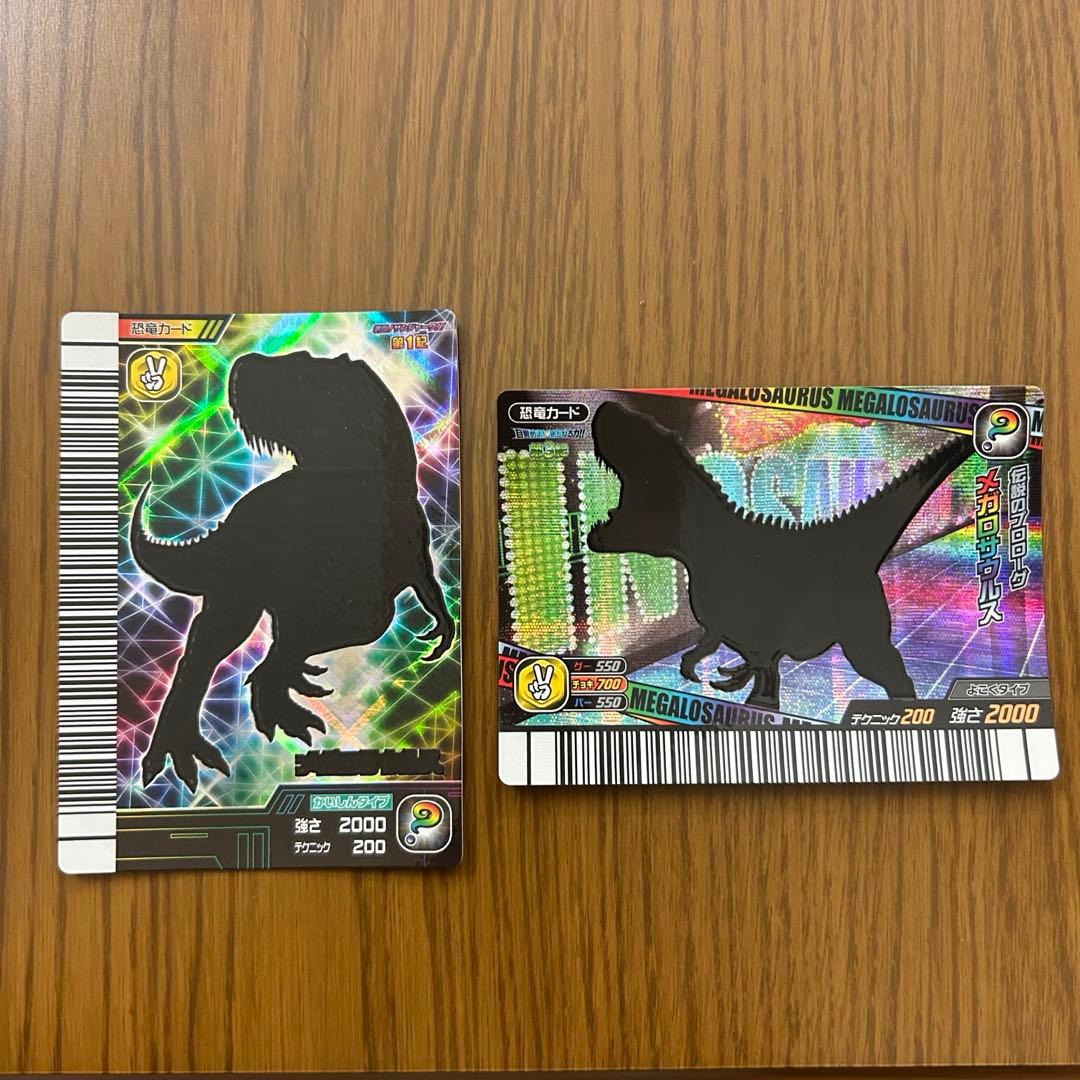 恐竜キング シークレット メガロサウルス - メルカリ