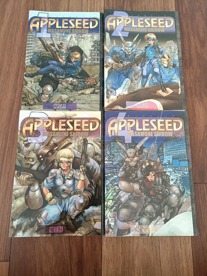 アップルシード 全4巻セット - メルカリ