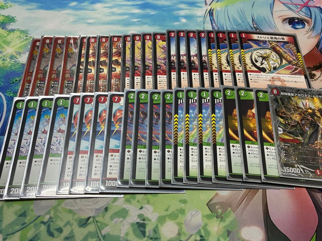 デュエルマスターズ 引退品 モルトドリーム 緑白ゼニス - メルカリ