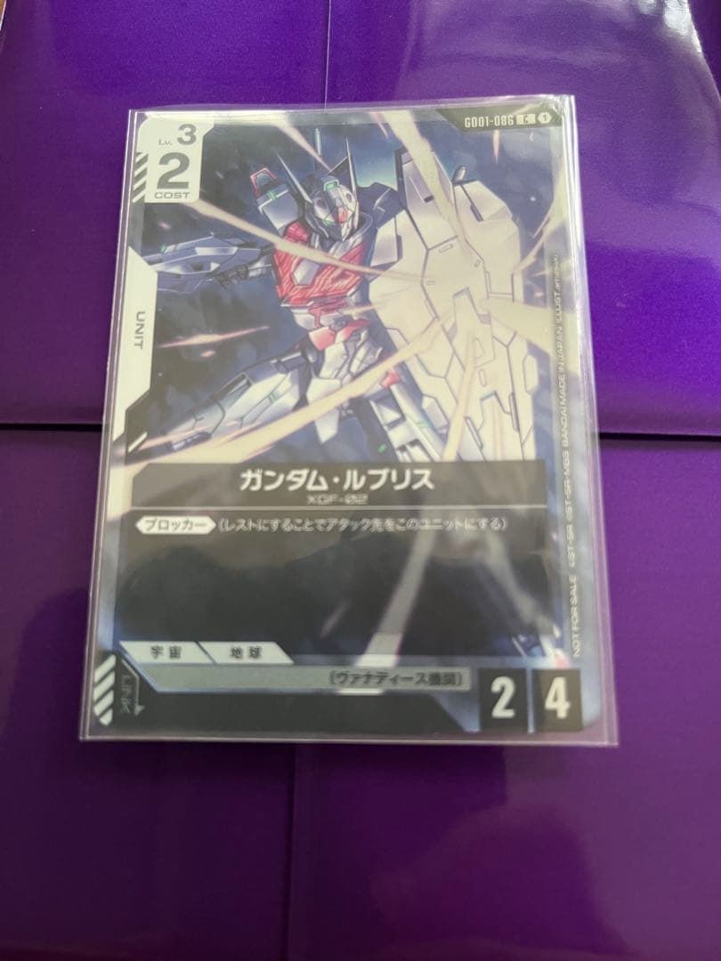 ガンダム　ルブリス　チャンピオンシップ　プロモ　ガンダムカードゲーム ホビーステーションシングル通販店 / ガンダム・ルブリス