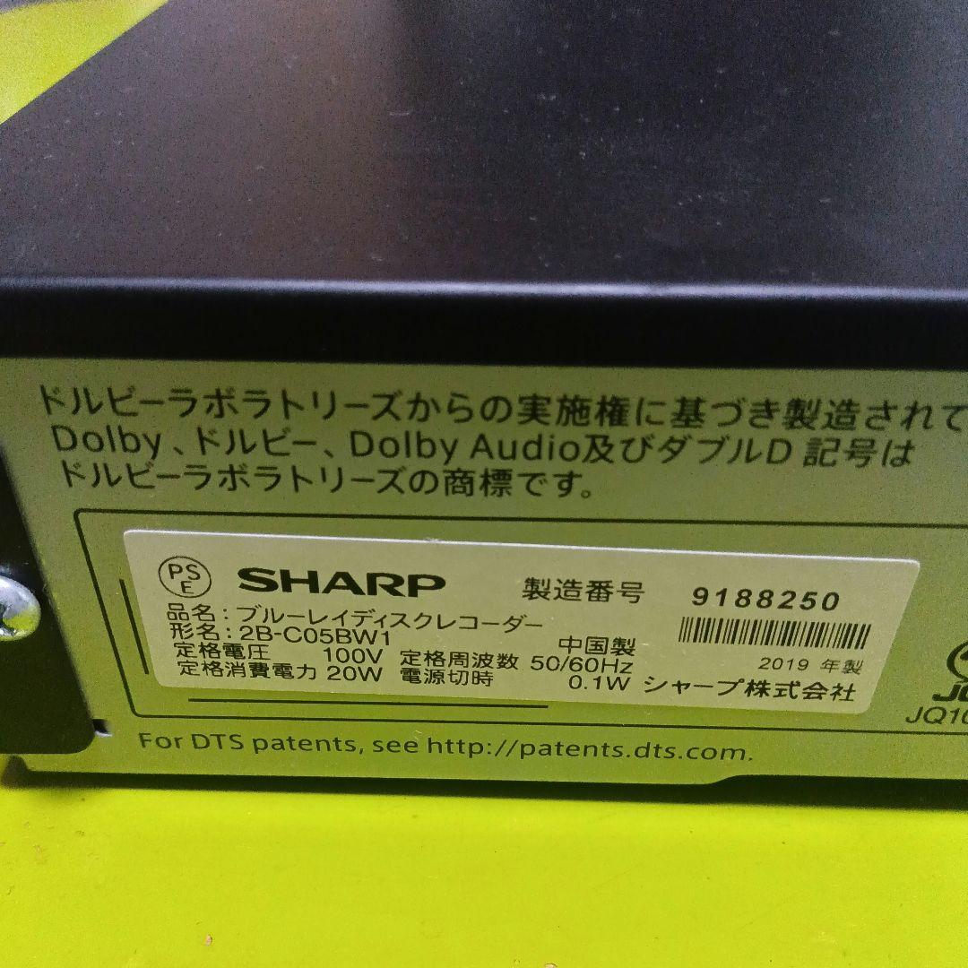 SHARP AQUOS 2B-C05BW1 HDD 新同品2TB増量交換第12弾 - メルカリ