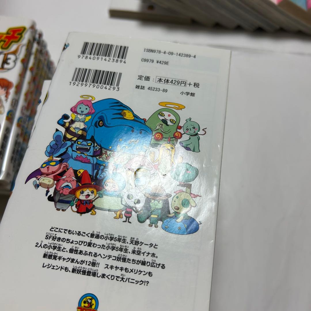 【送料込み】《37冊セット》妖怪ウォッチ1～23巻 全巻 完結 関連本 小西紀行