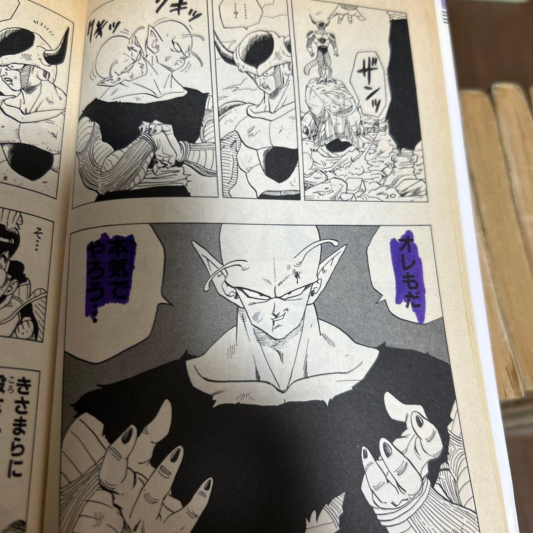 鳥山明著 旧装版 ドラゴンボール 1-42巻 全巻セット ○中古品 - メルカリ