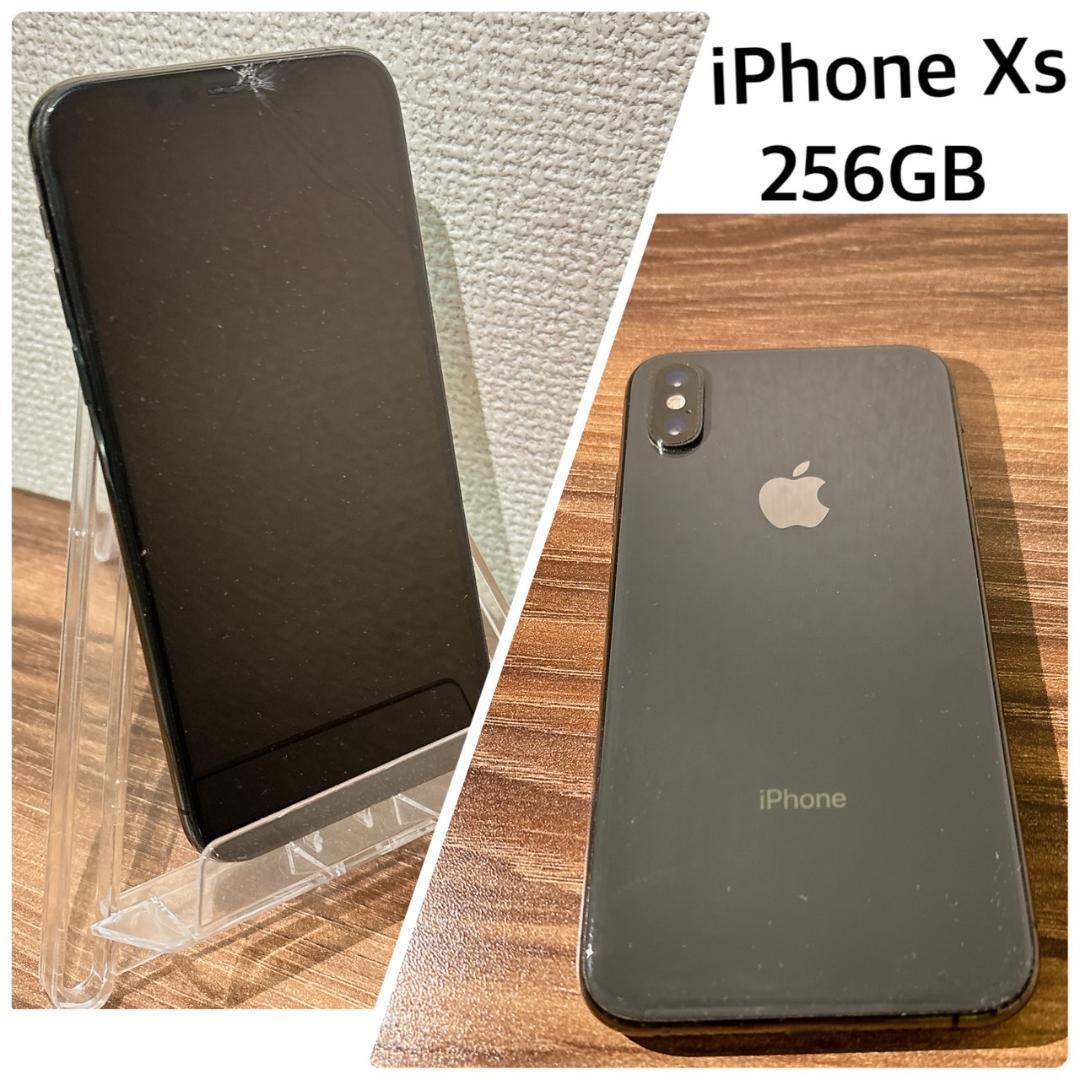 iPhone XS スペースグレー 256GB-けんぃちろぅさま確認用