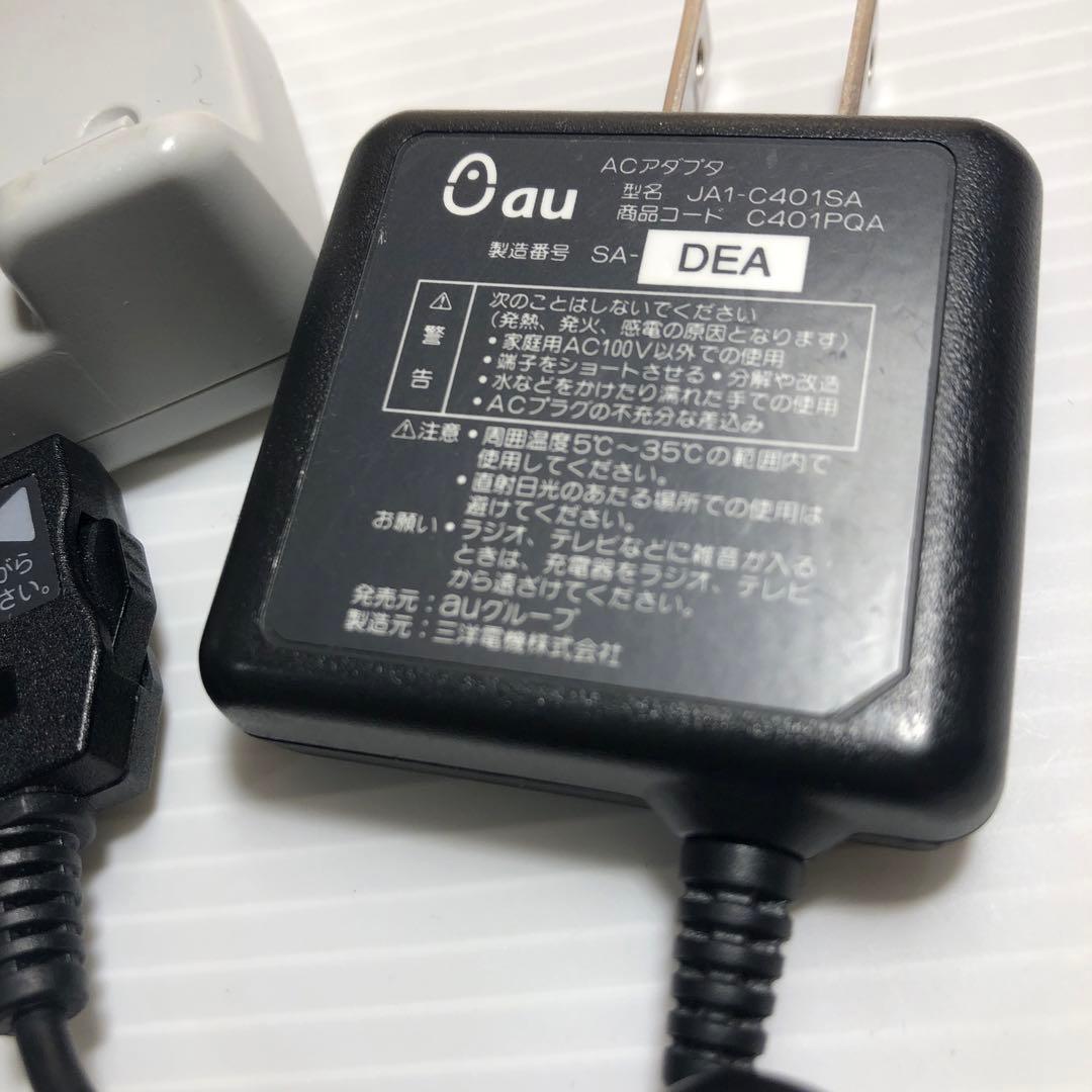 ハローキティ ガラケー C401SA サンリオ ジャンク品 - メルカリ