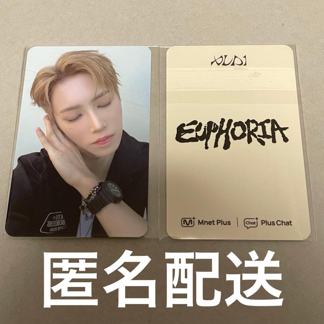 ALD1 EUPHORIA Mnet ラキドロ ねんねver. アルノ - メルカリ