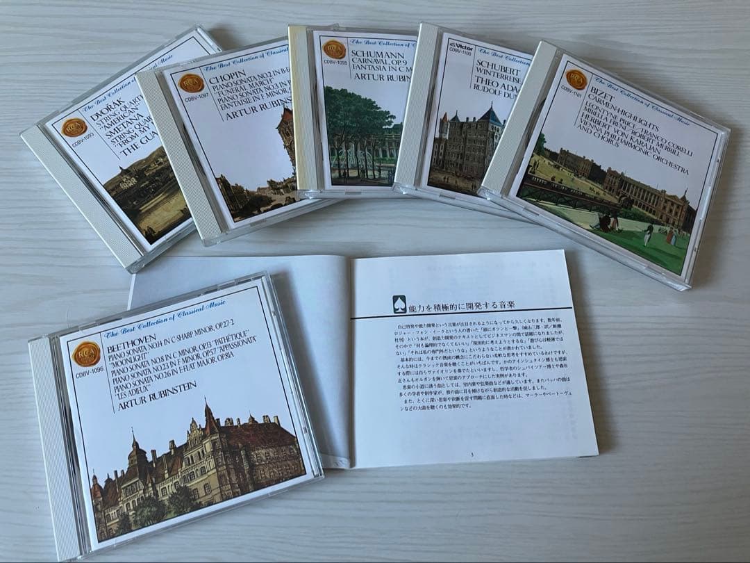 CD クラシック 61枚セット Victor世界名曲選集／目的別選曲ガイド付き