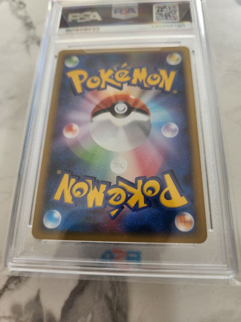 【世界93枚】ニャースM[ムービー] 映画公開記念2009 M 《希少》最安値！