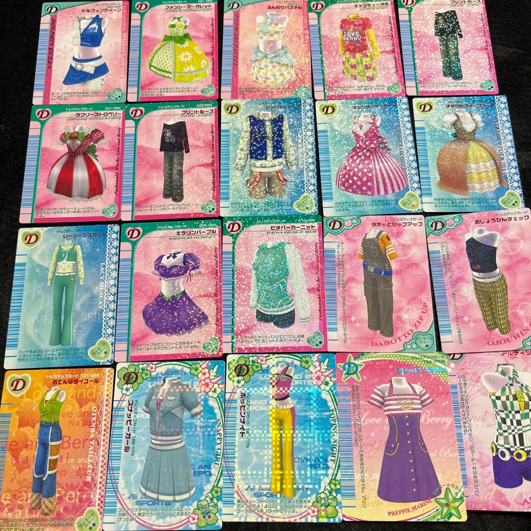 オシャレ魔女 ラブandベリー ドレスアップカード - メルカリ