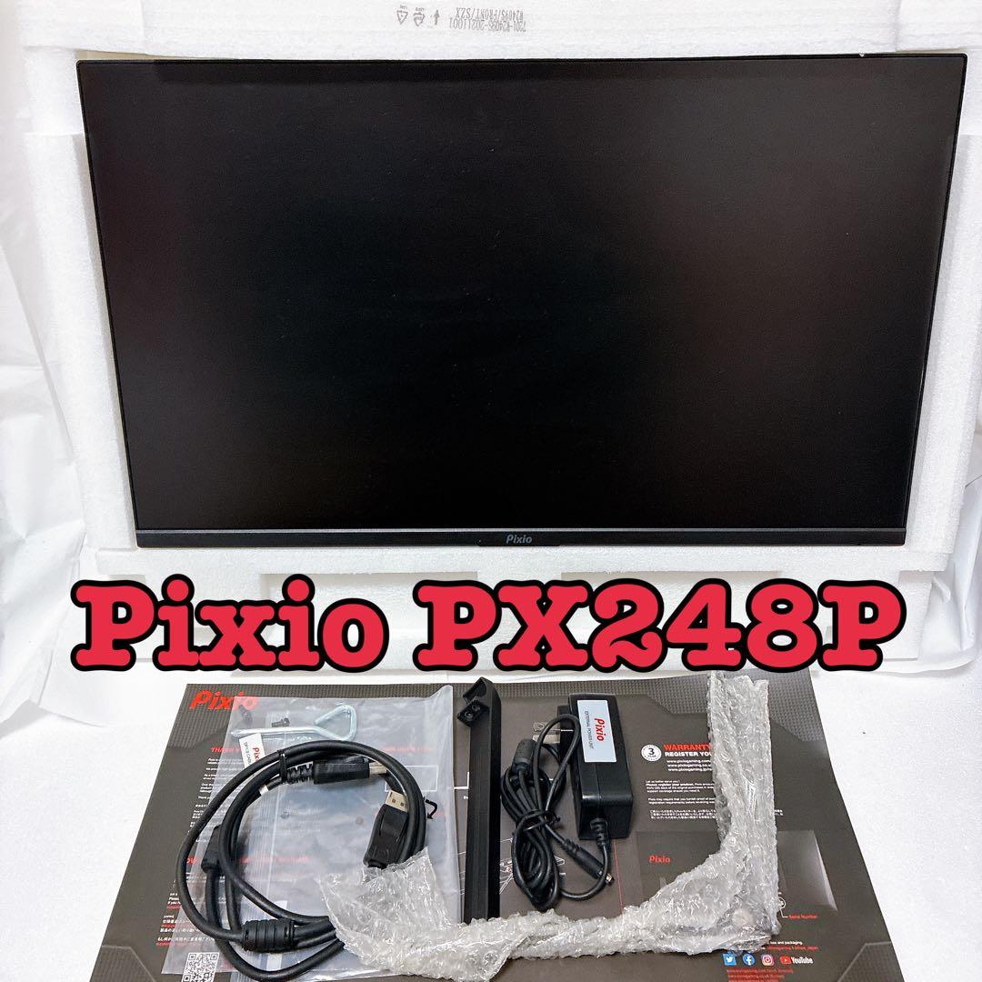 【美品】Pixio ピクシオ PX248P ゲーミングモニター 23.8インチ Amazon.co.jp: Pixio PX248 Prime ゲーミングモニター 23.8インチ FHD