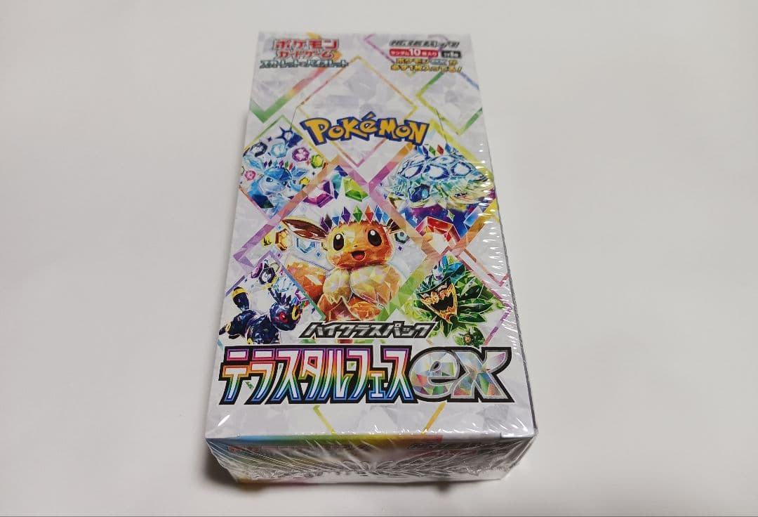 ポケモンカード　テラスタルフェスex　1BOX 【シュリンク付き未開封】 ポケモンカードゲーム テラスタルフェスex BOX ハイクラスパック 新品