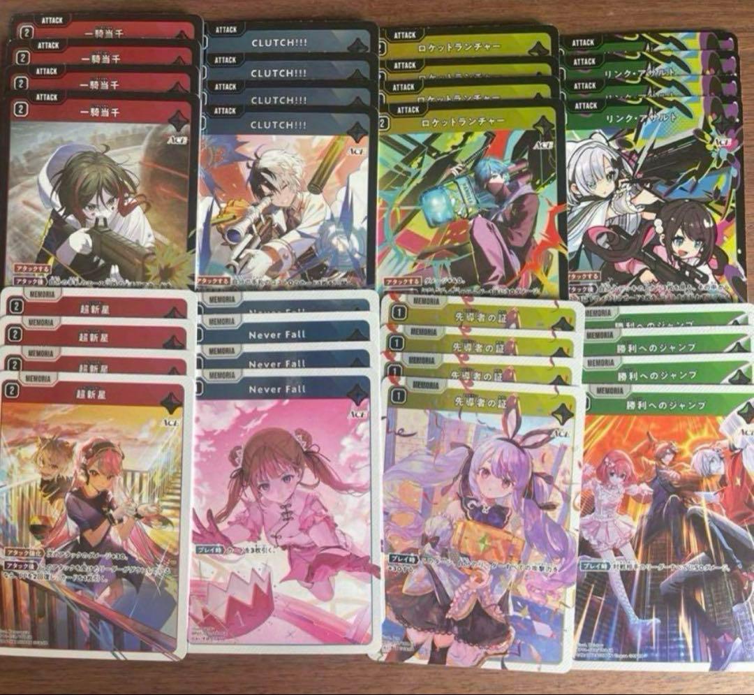 Xross Starsクロススターズ 1弾 SR以下4コン Xross Starsクロススターズ 1弾 SR以下4コン ④ - メルカリ