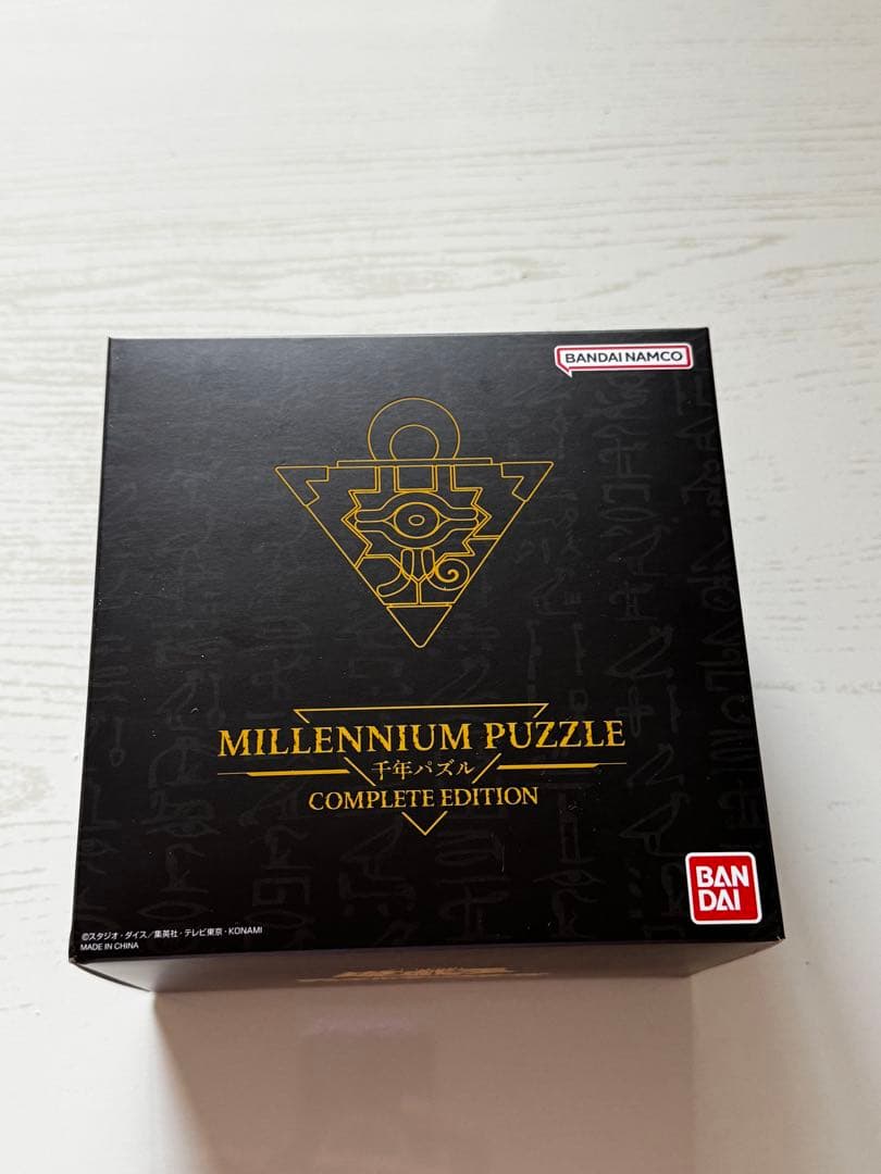 プレミアムバンダイ千年パズルコンプリートエディション 遊☆戯☆王デュエルモンスターズ 千年パズル COMPLETE EDITION