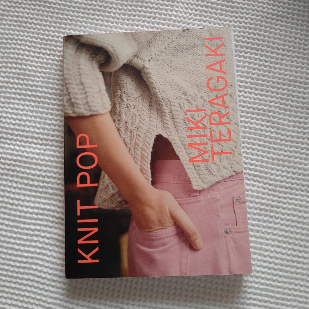 KNIT POP Miki Teragaki - メルカリ