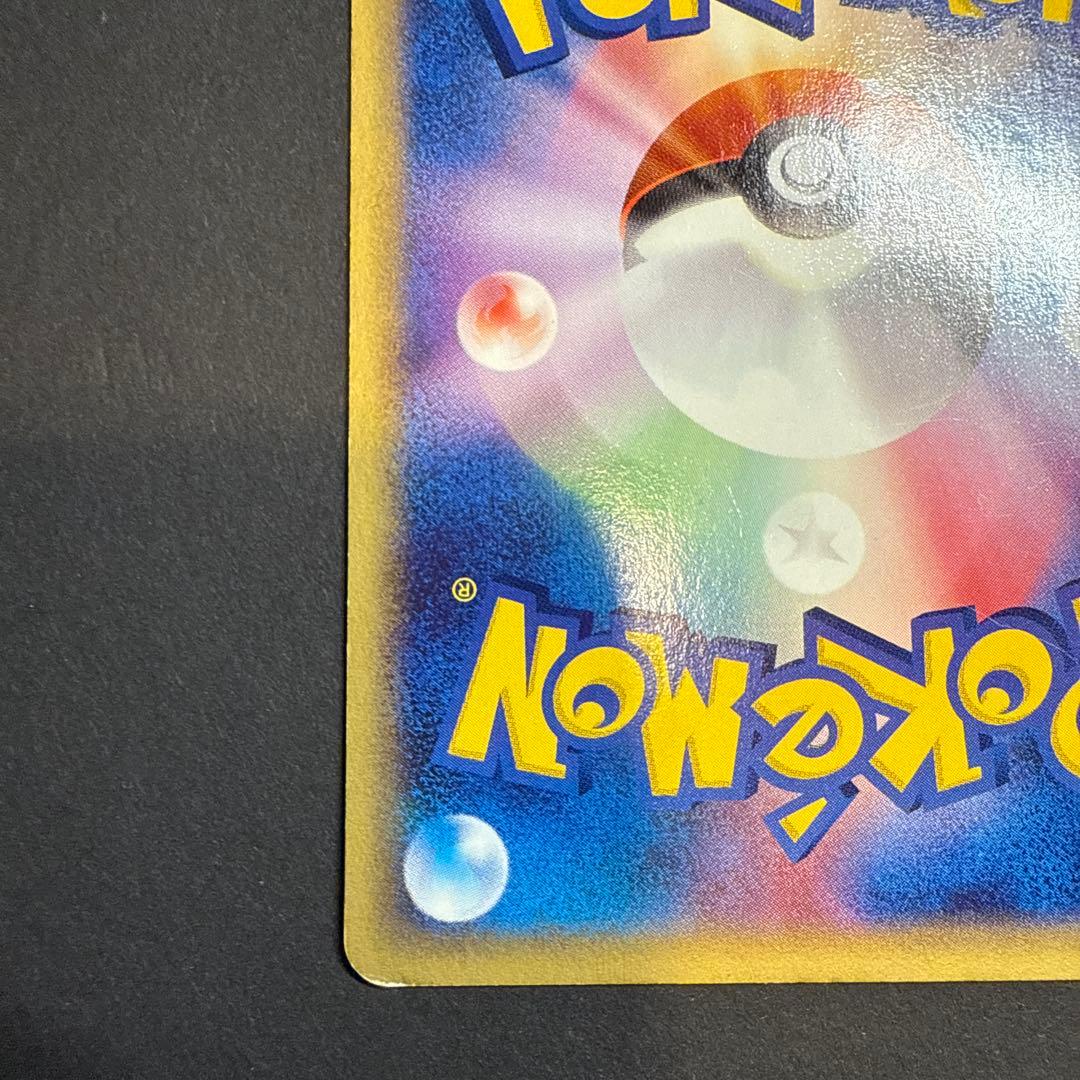 ゼニガメ e スターターパック 018/026 1ED - メルカリ