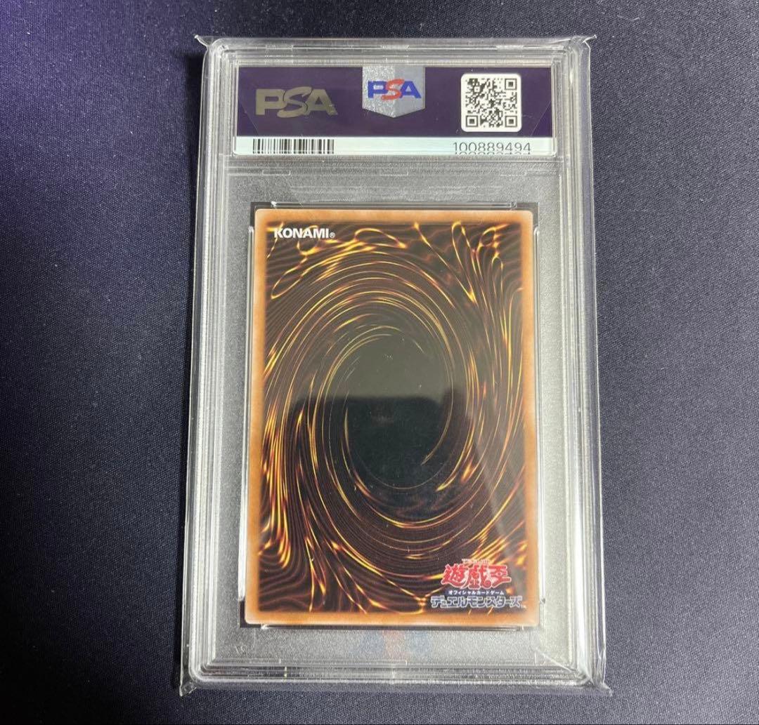 女剣士カナン 復刻版 psa10 - メルカリ