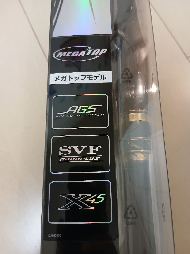 パイルまん様専用【新品未使用品】ダイワ 20銀狼 王牙 ags 1-53•R