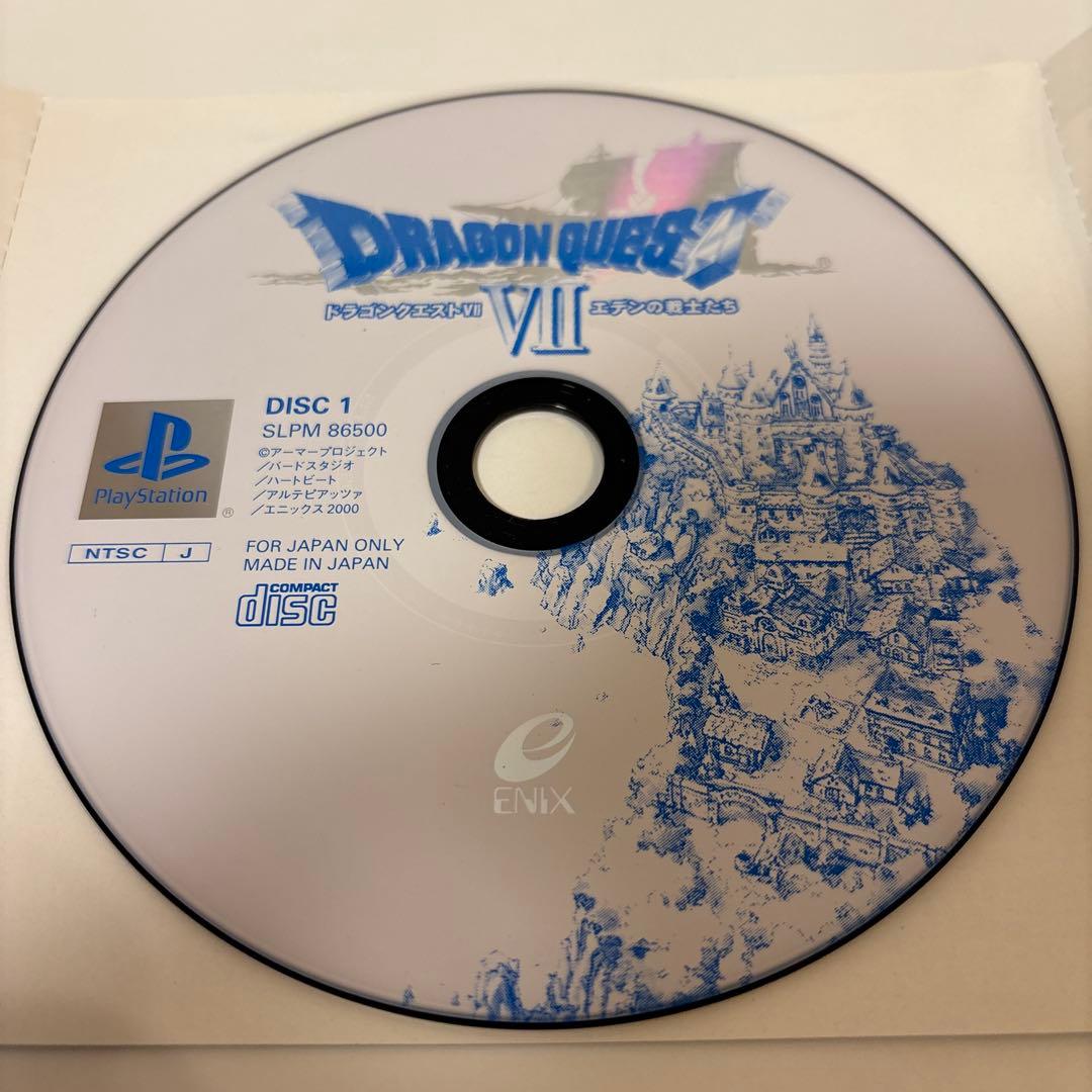 ドラゴンクエストVII PS1 ディスク1・2 - メルカリ