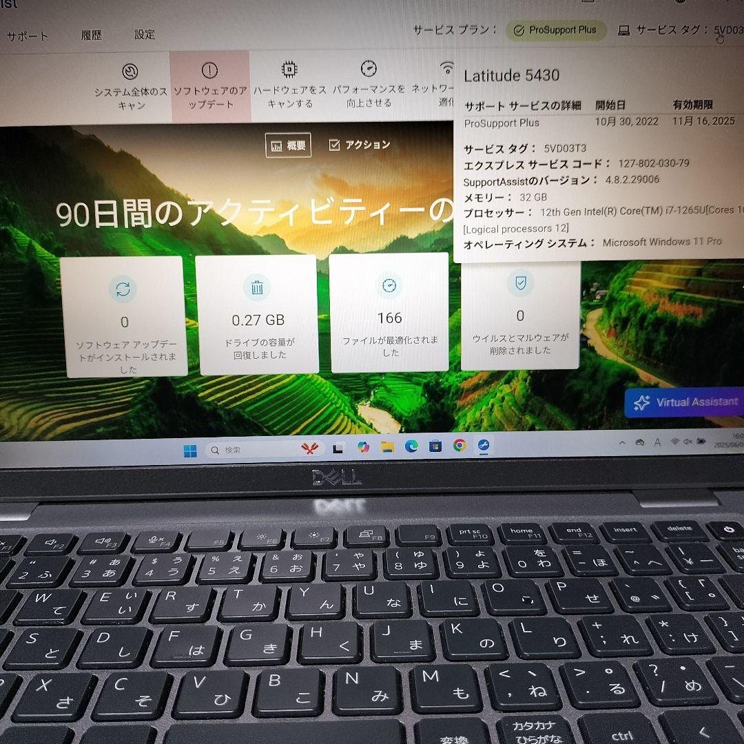 週末特価 第12世代i7 DELL Latitude 5430 32/512GB - メルカリ