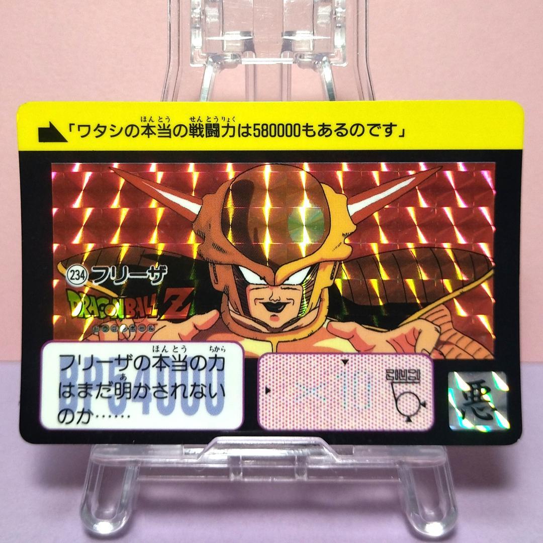 No.234 ドラゴンボールZ カードダス 本弾5＋6 復刻版 1996年 希少