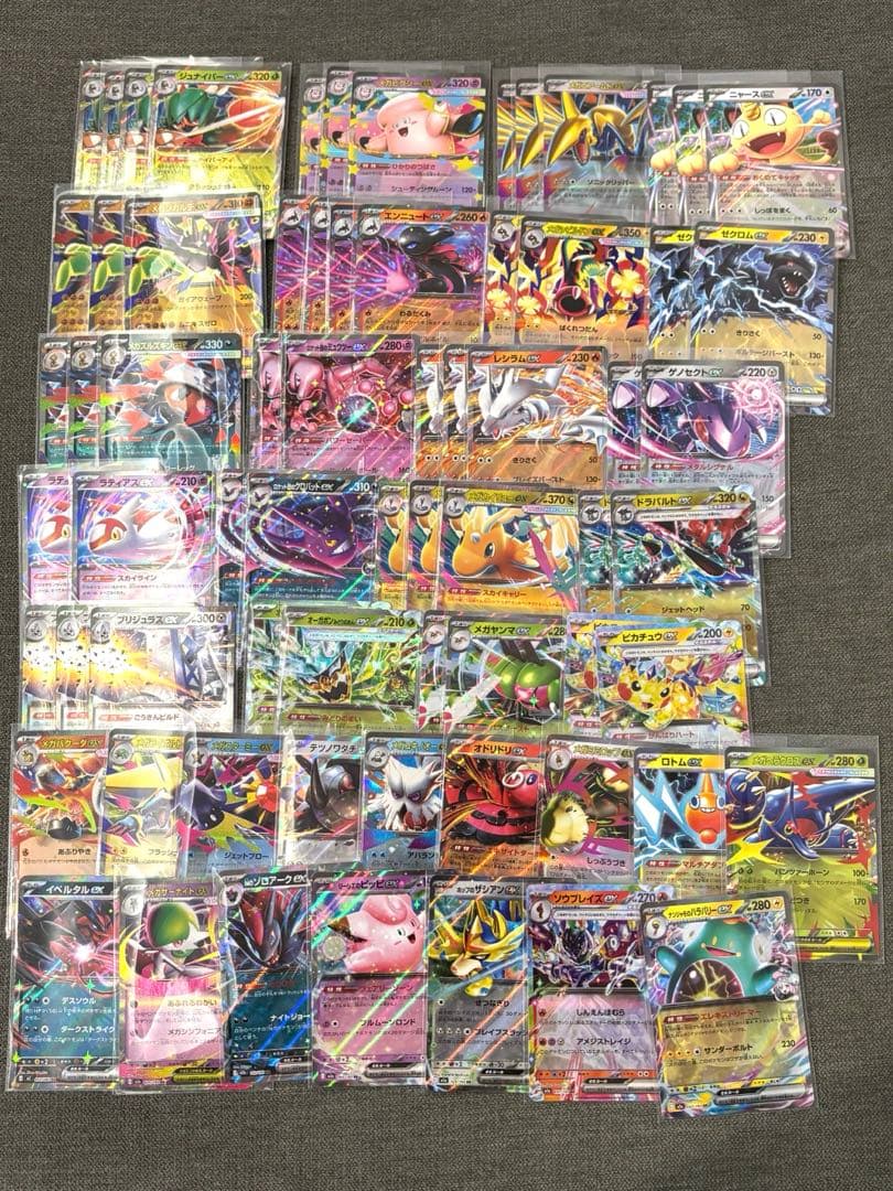 ポケモンカード RR まとめ売り - メルカリ