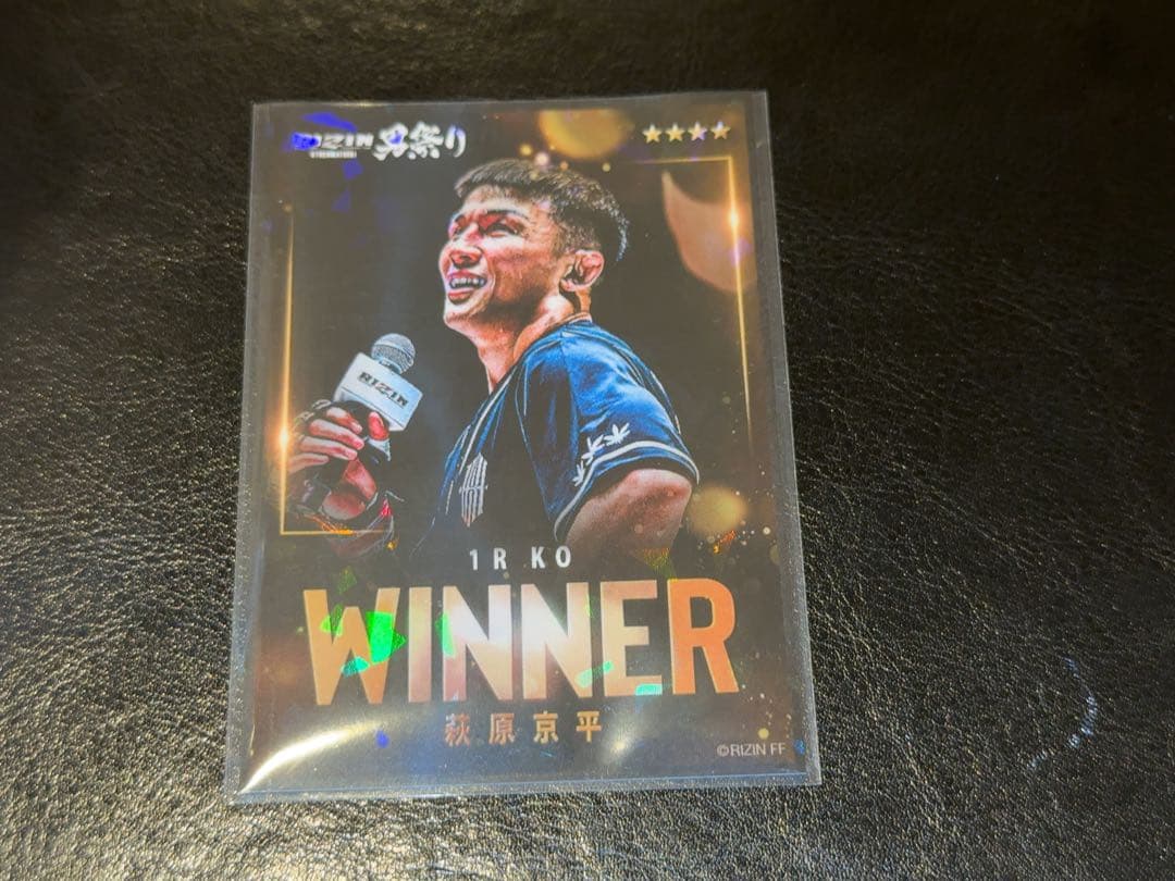 ライコレ ライコレリアルカード 萩原京平 rizin - メルカリ
