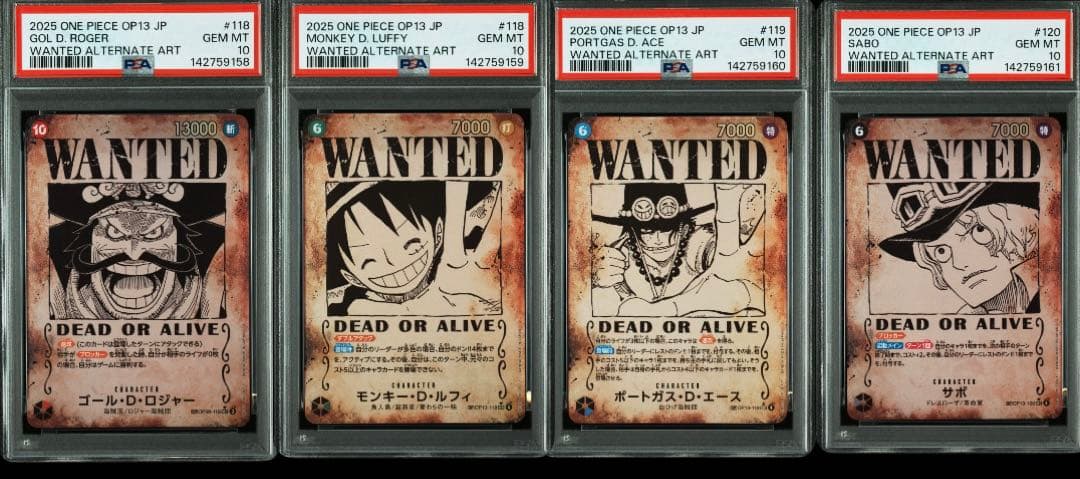 PSA10】 ルフィ エース サボ ロジャー 手配書SP psa4連番 - メルカリ